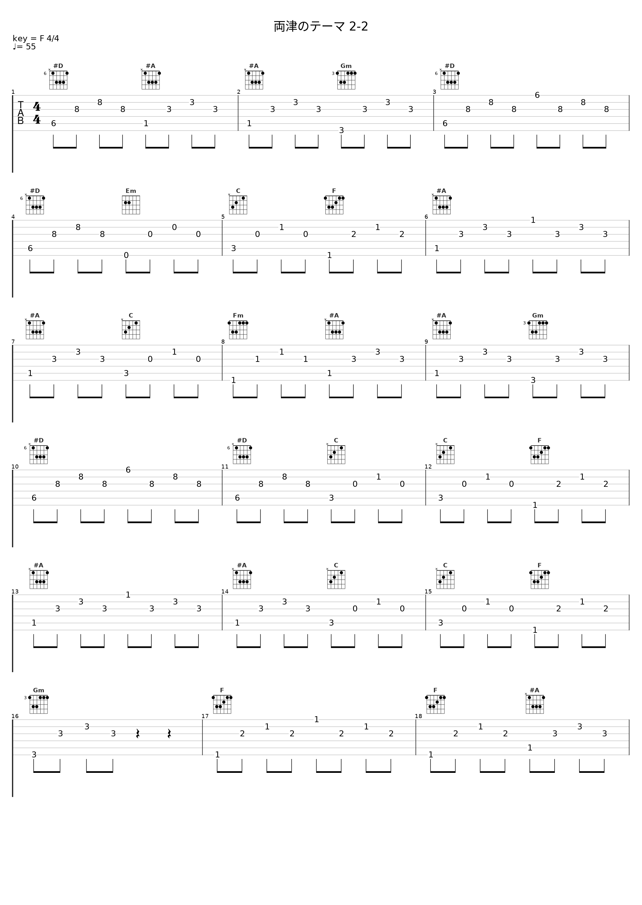 両津のテーマ 2-2_佐桥俊彦_1