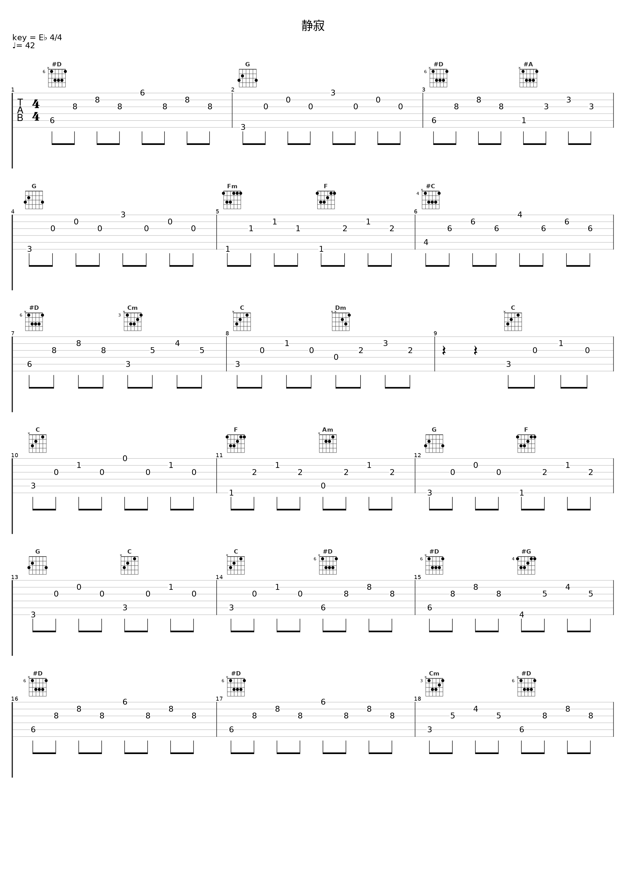 静寂_佐桥俊彦_1