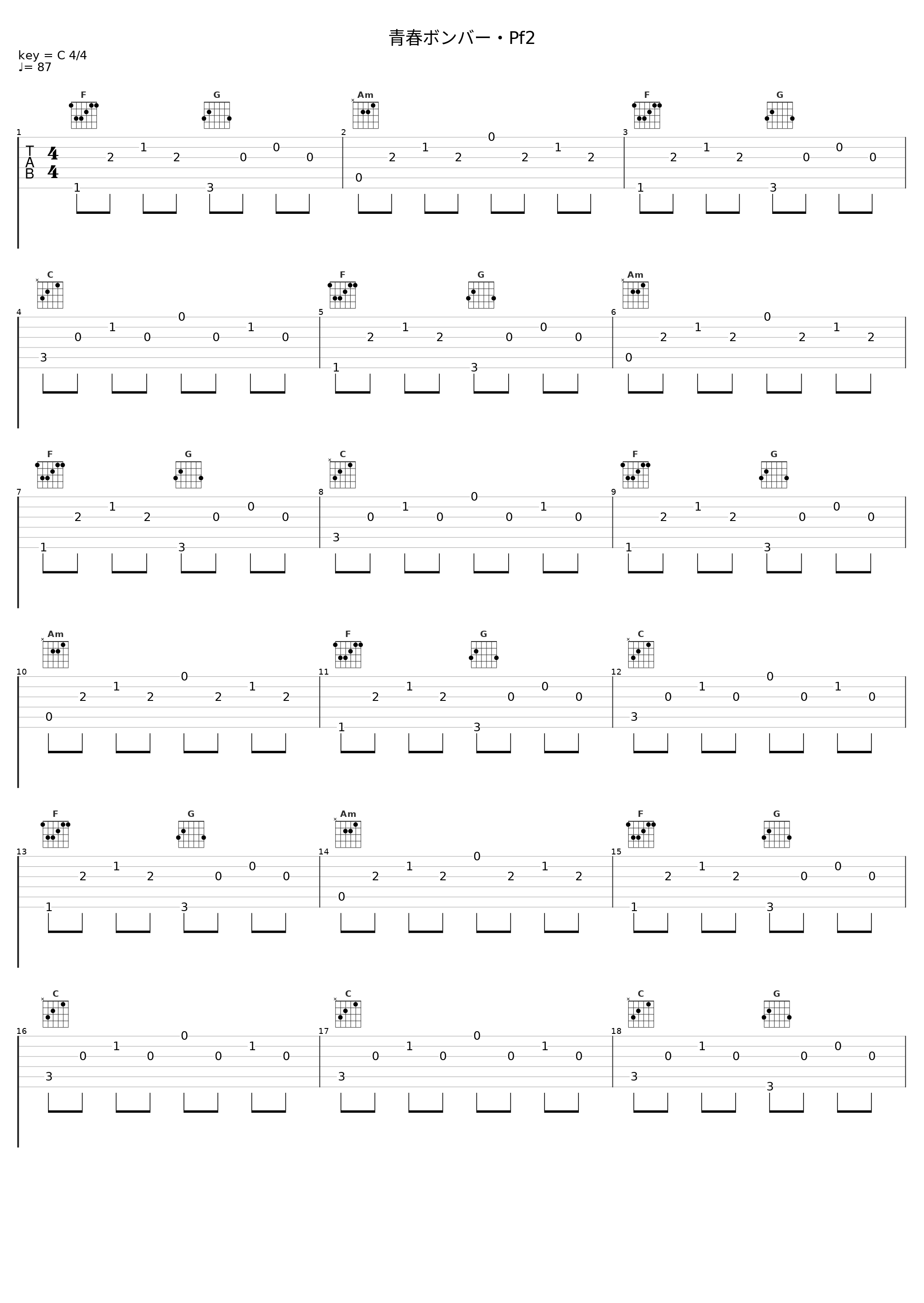 青春ボンバー・Pf2_池赖广_1