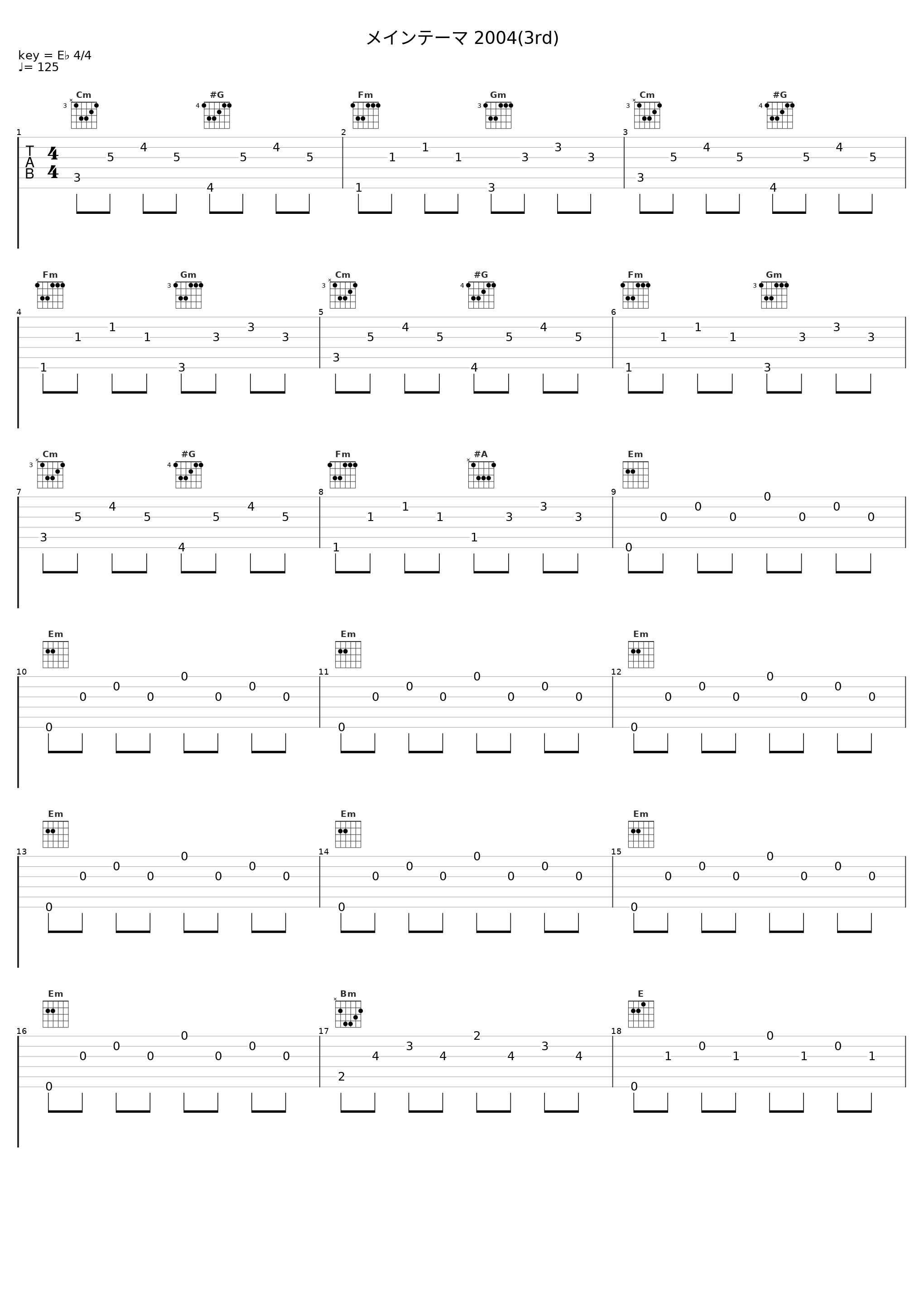 メインテーマ 2004(3rd)_池赖广_1