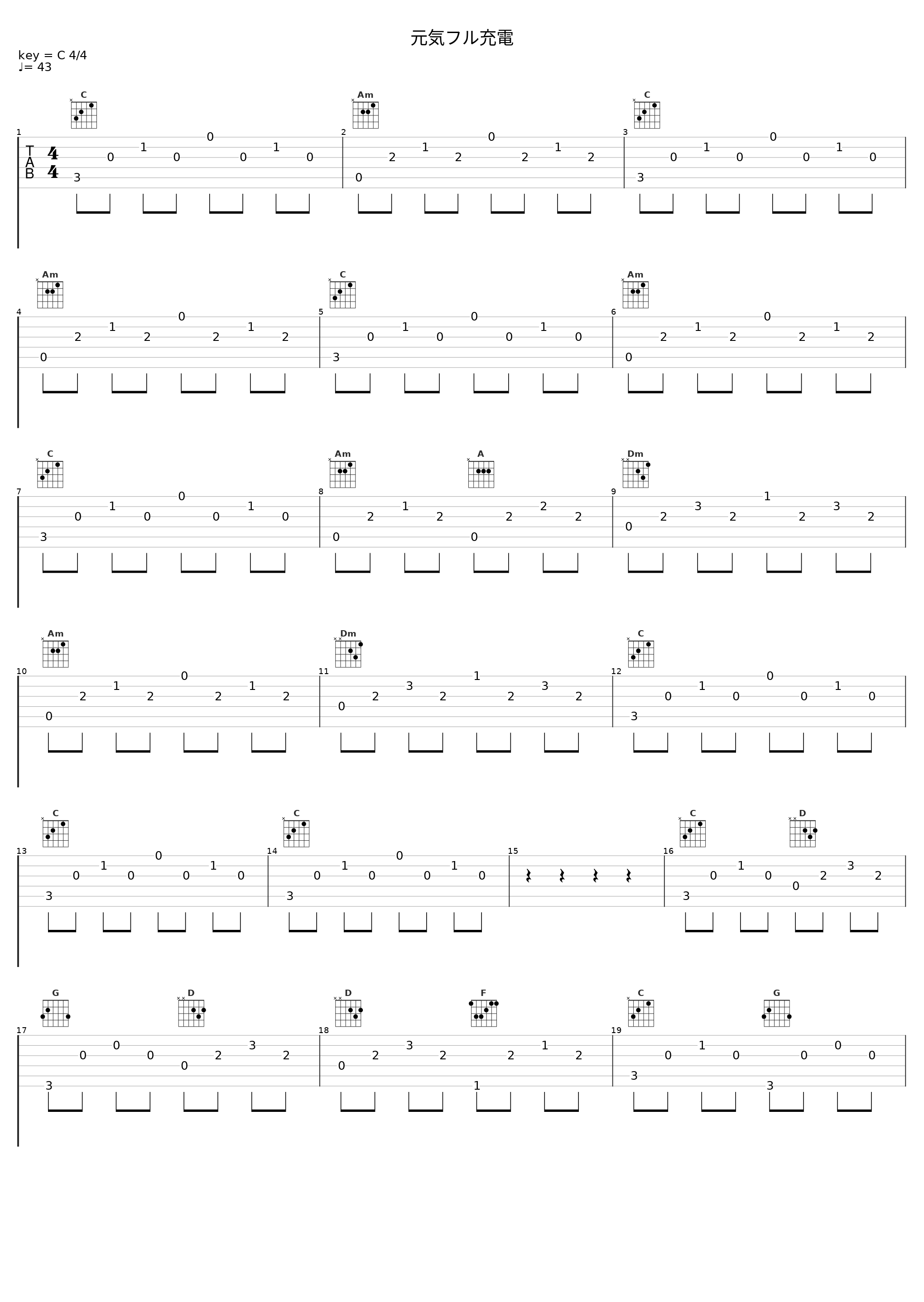 元気フル充電_佐桥俊彦_1