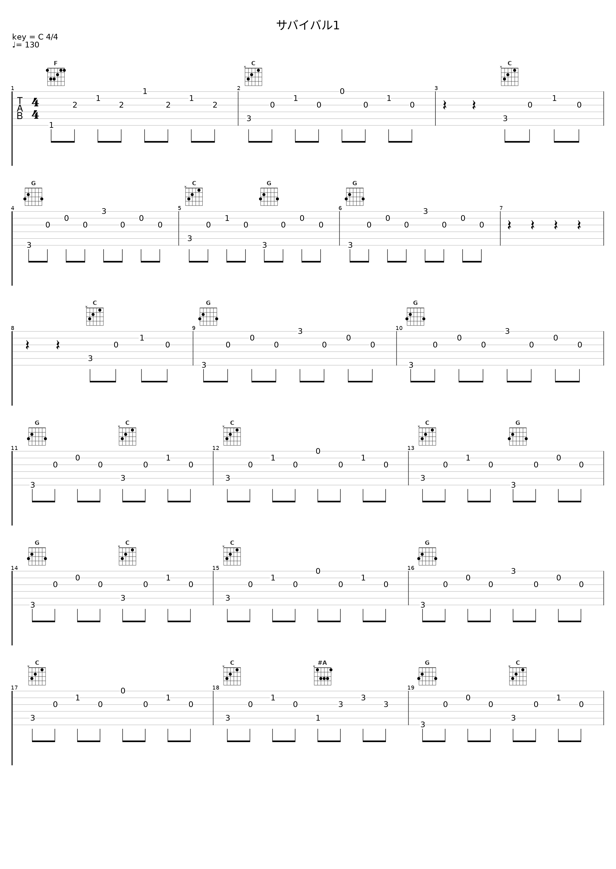 サバイバル1_大岛满_1