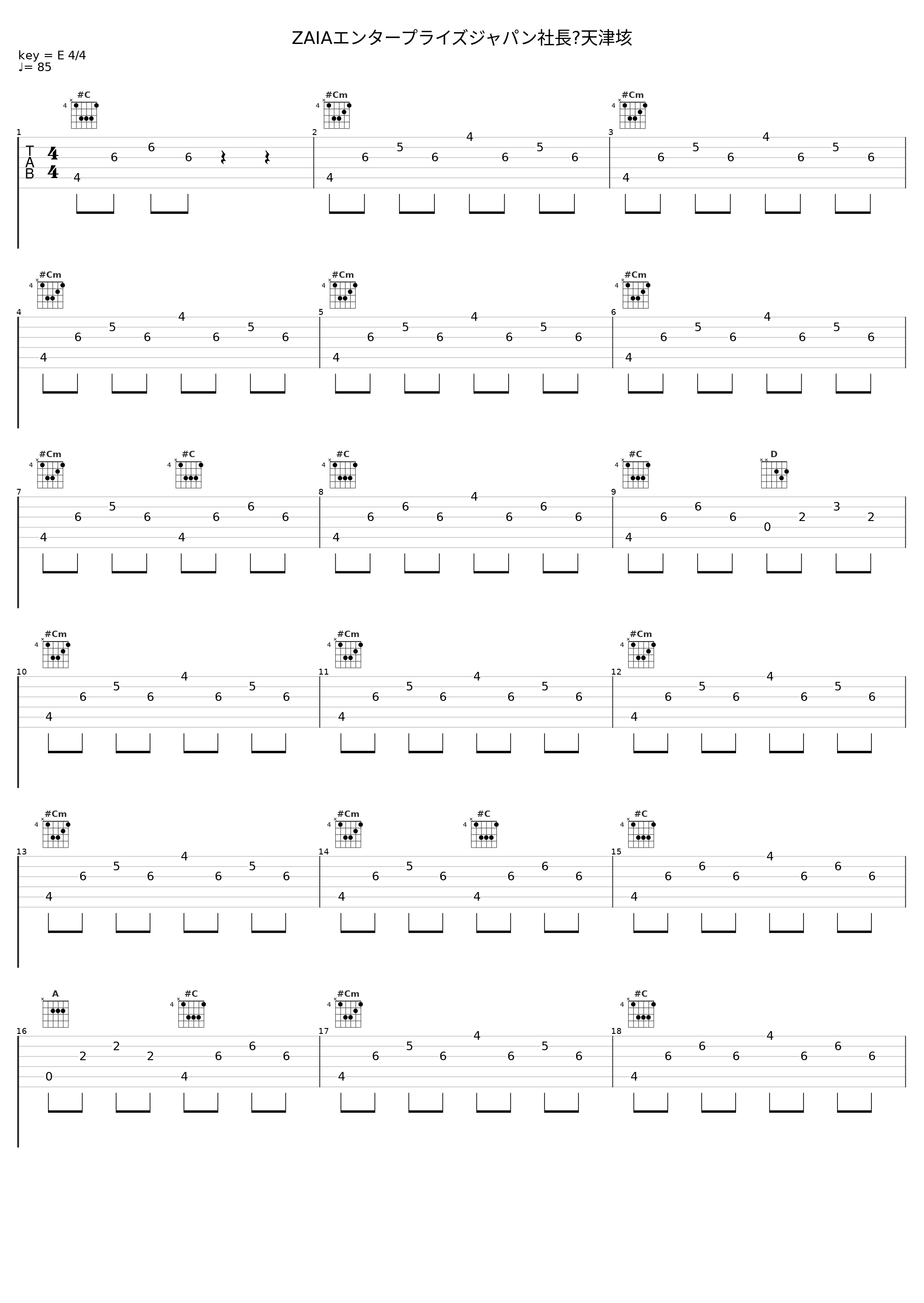 ZAIAエンタープライズジャパン社長・天津垓_坂部剛_1