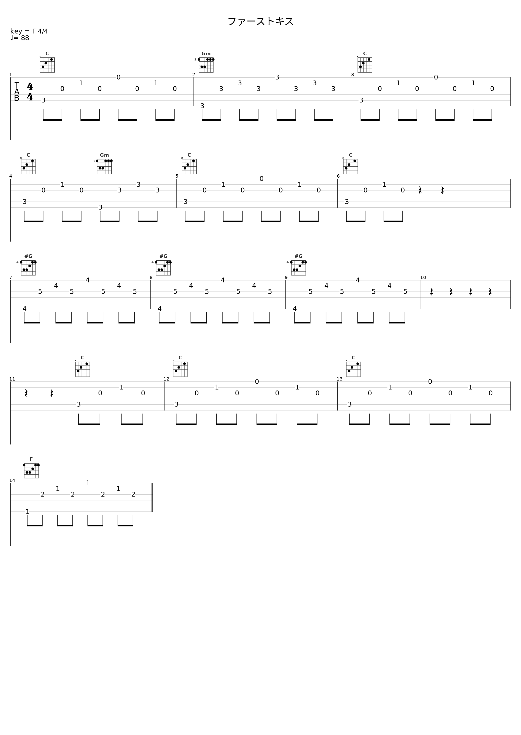 ファーストキス_池赖广_1