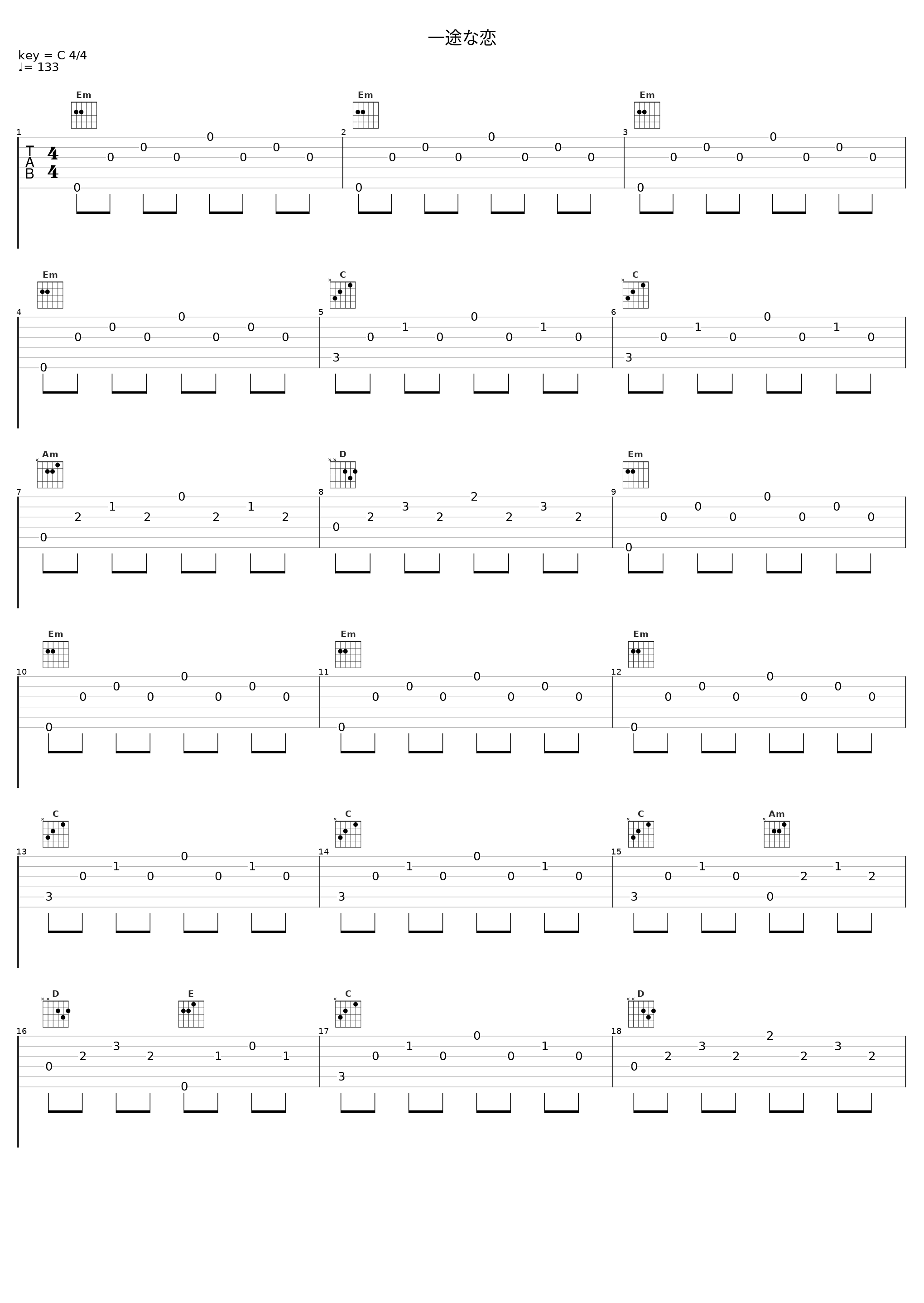 一途な恋_TM NETWORK_1