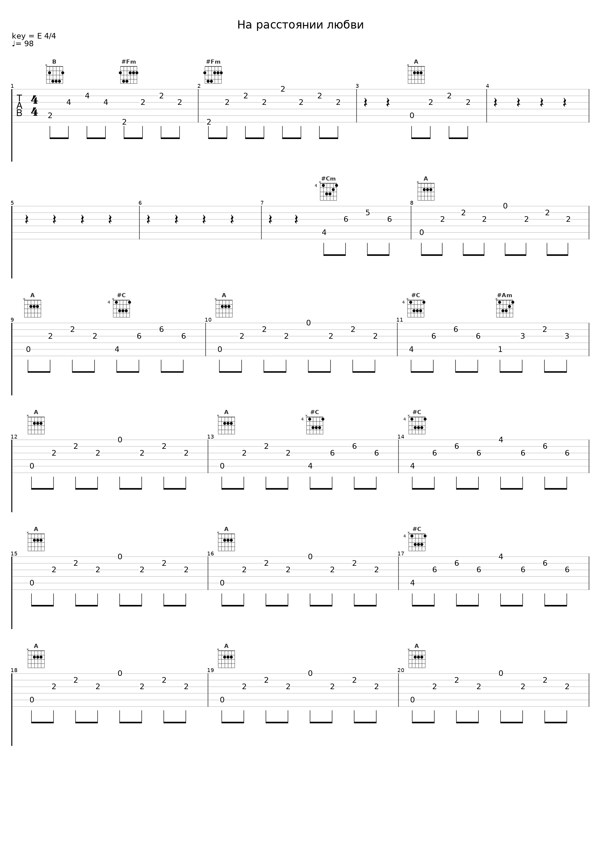 На расстоянии любви_Daren_1