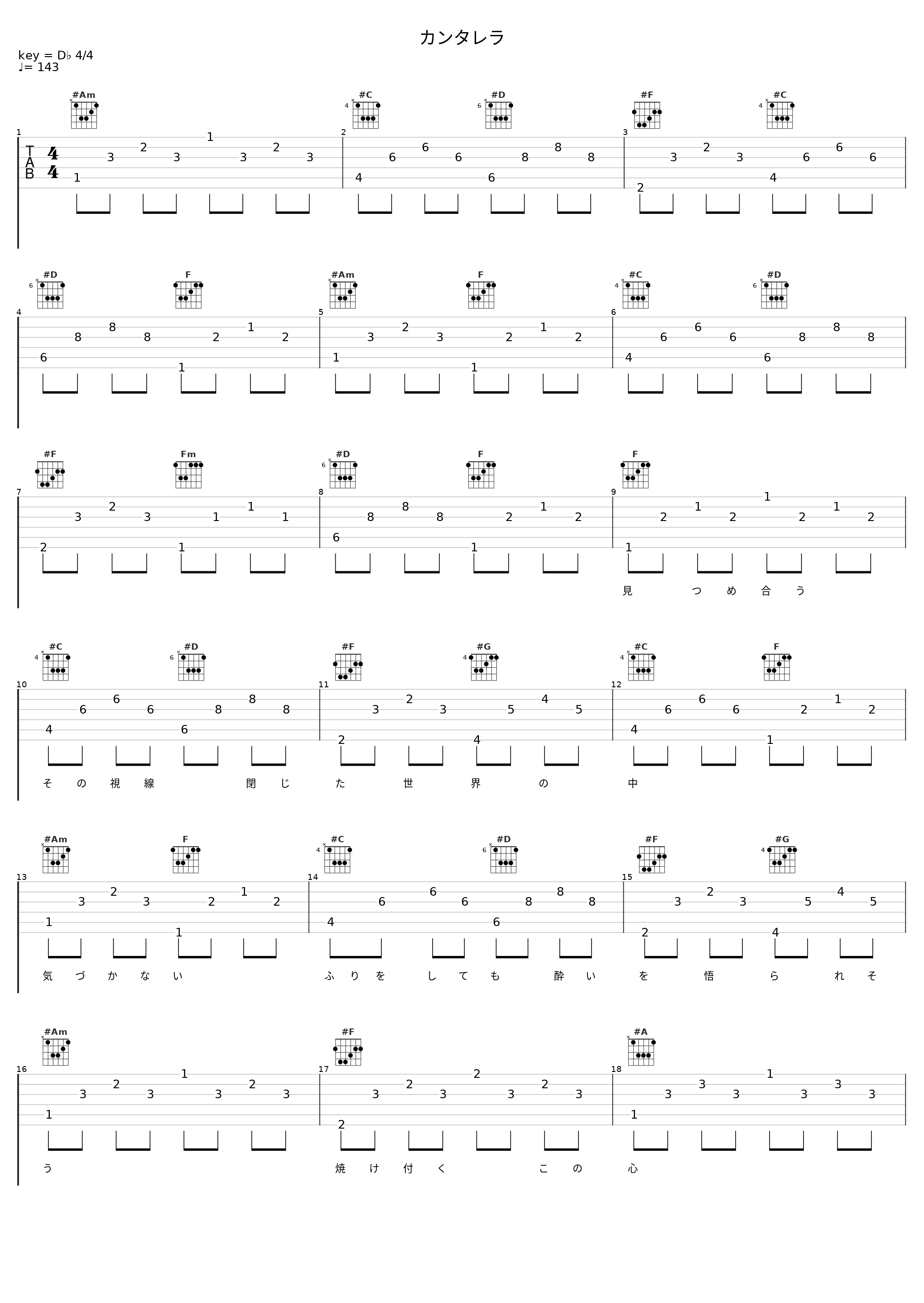 カンタレラ_洛少爷_1