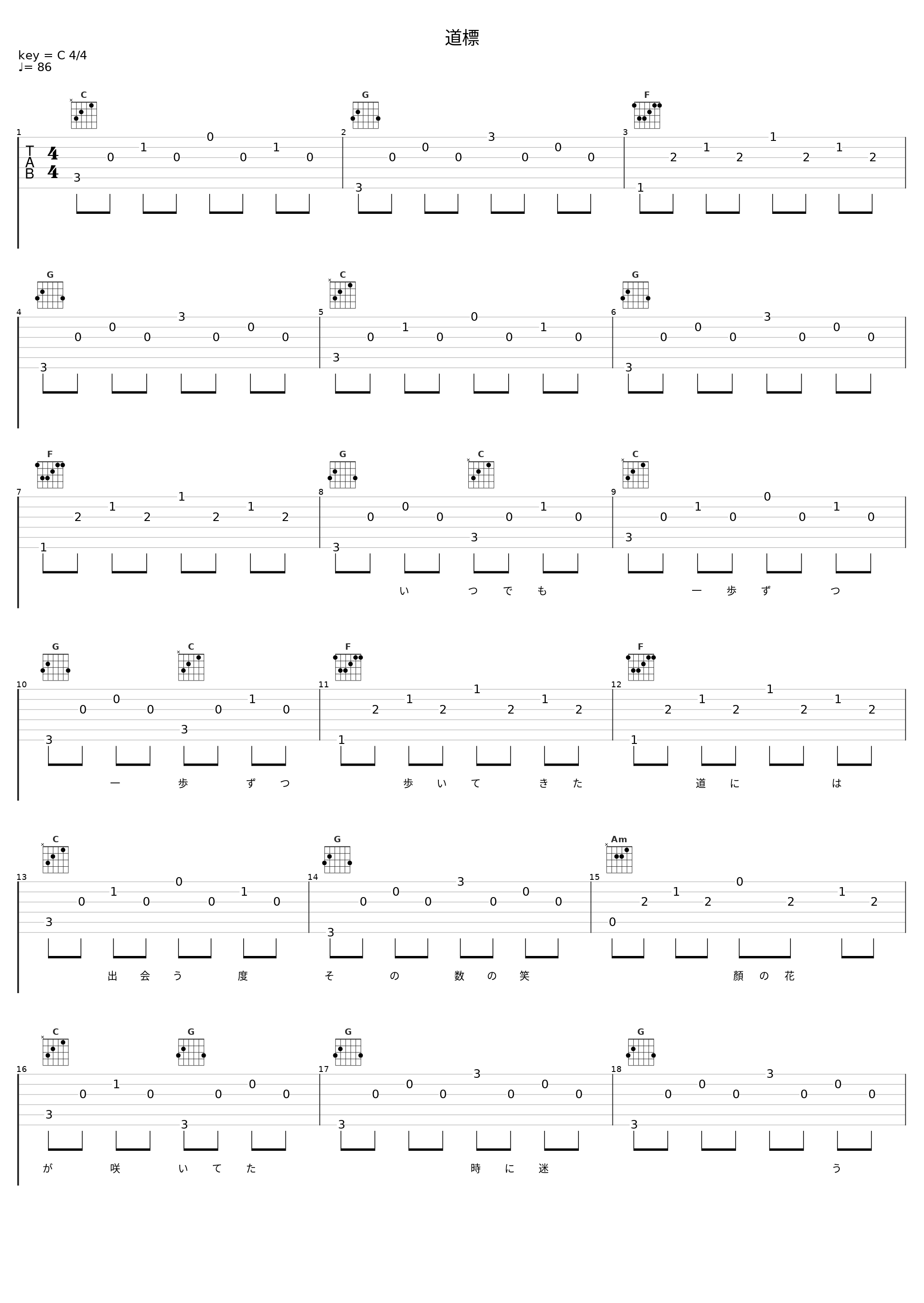 道標_阿兰_1