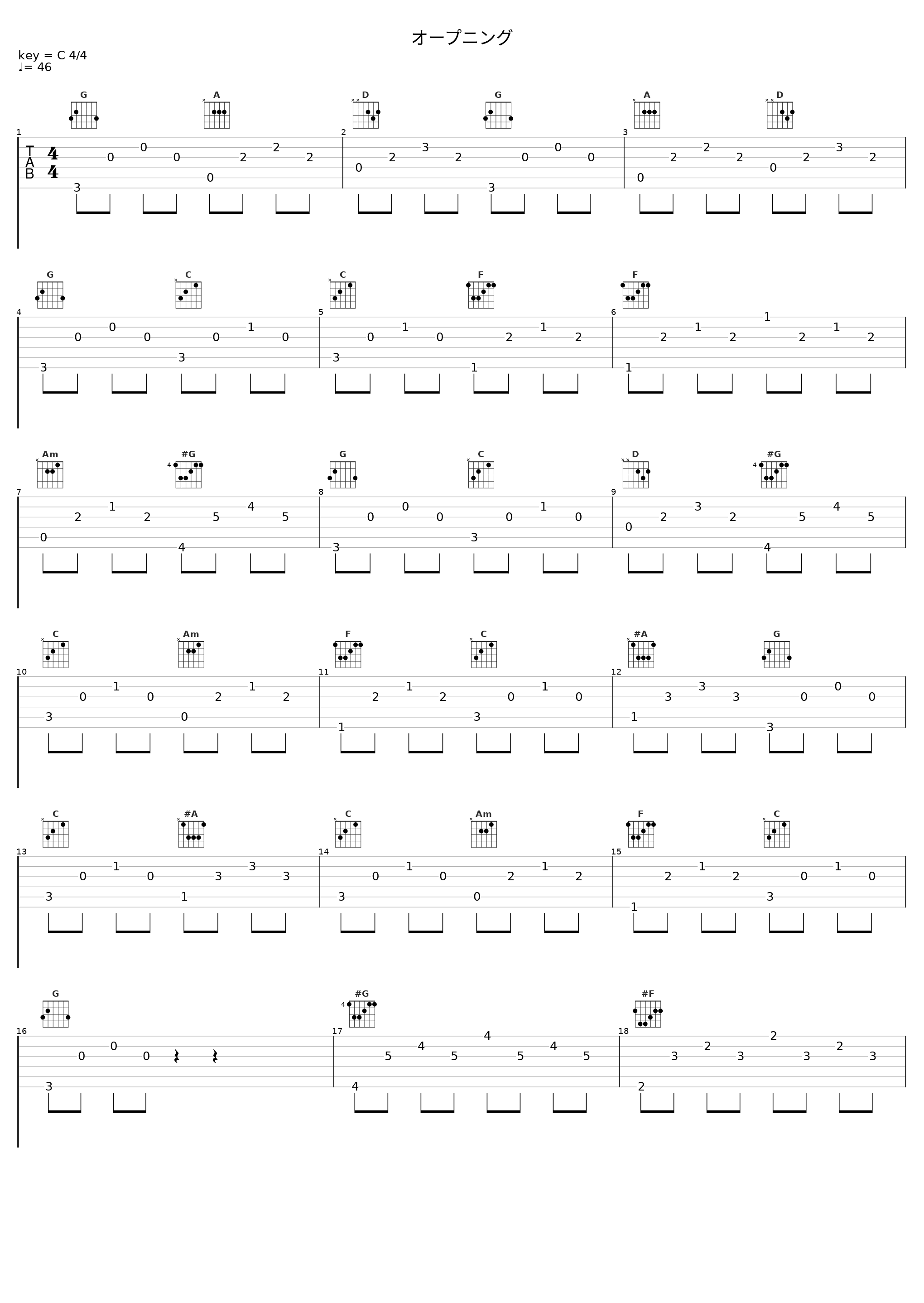 オープニング_松枝賀子_1