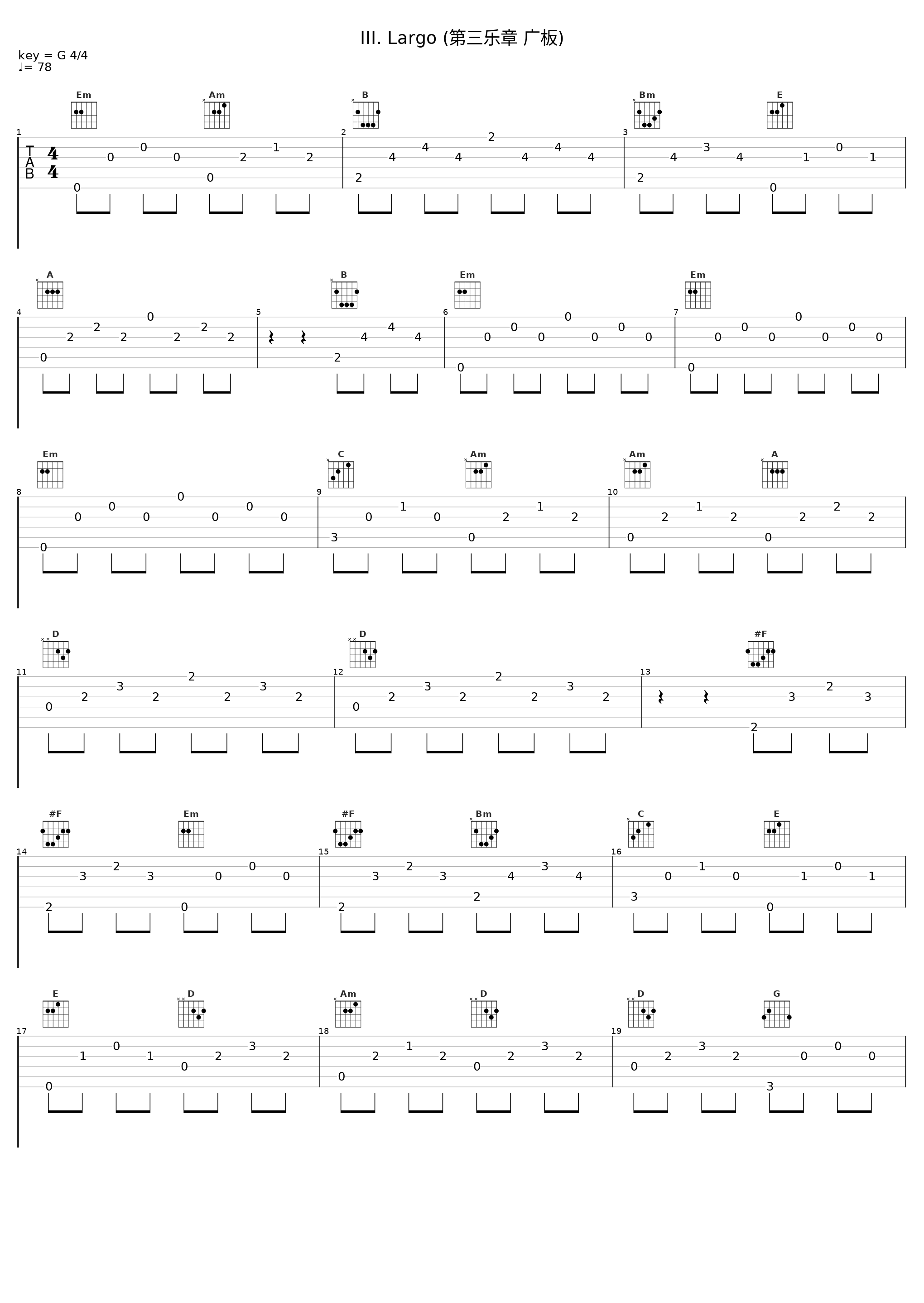 III. Largo (第三乐章 广板)_Arthur Grumiaux,Christiane Jaccottet,Philippe Mermoud_1