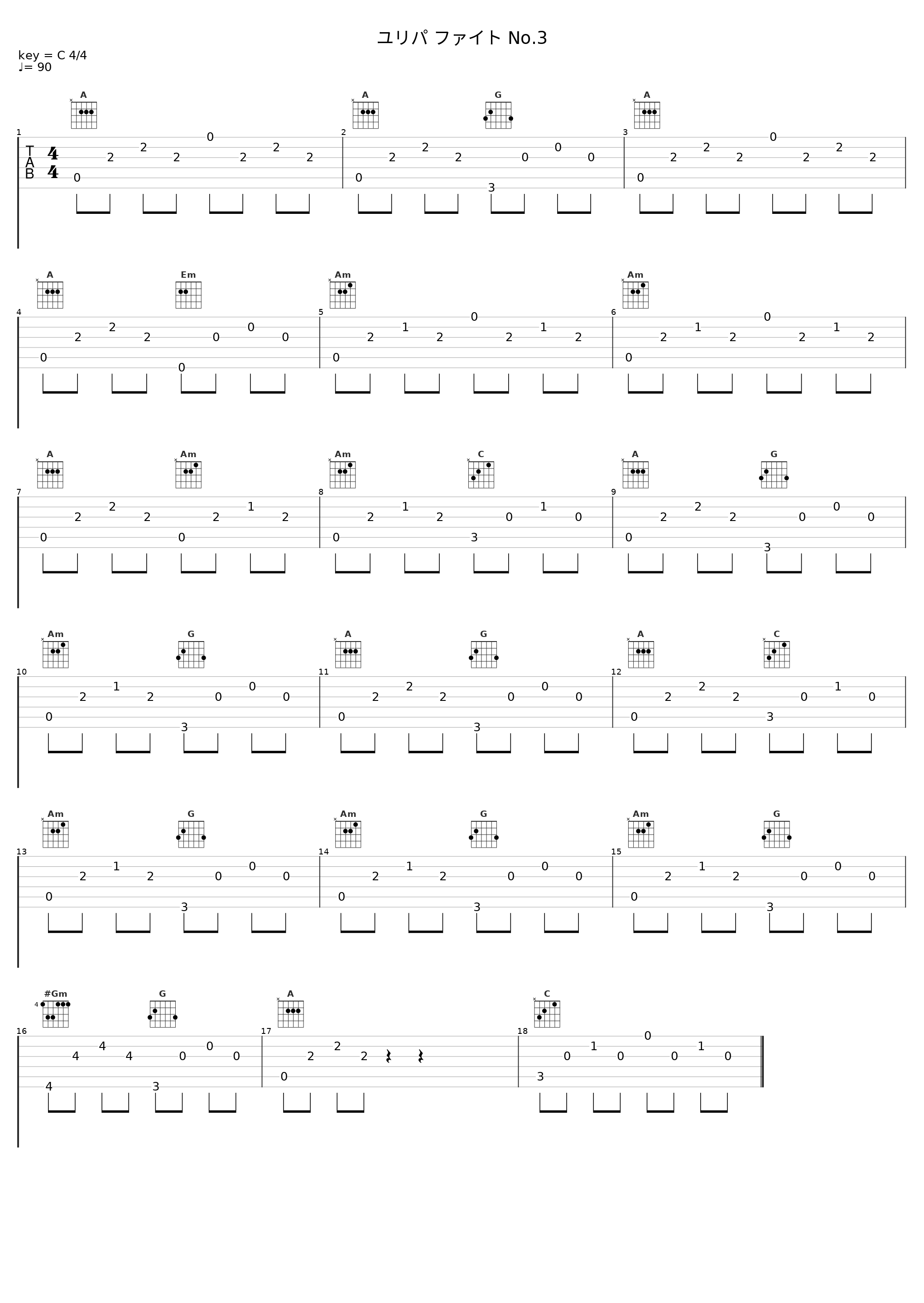 ユリパ ファイト No.3_松枝賀子,江口贵勅_1