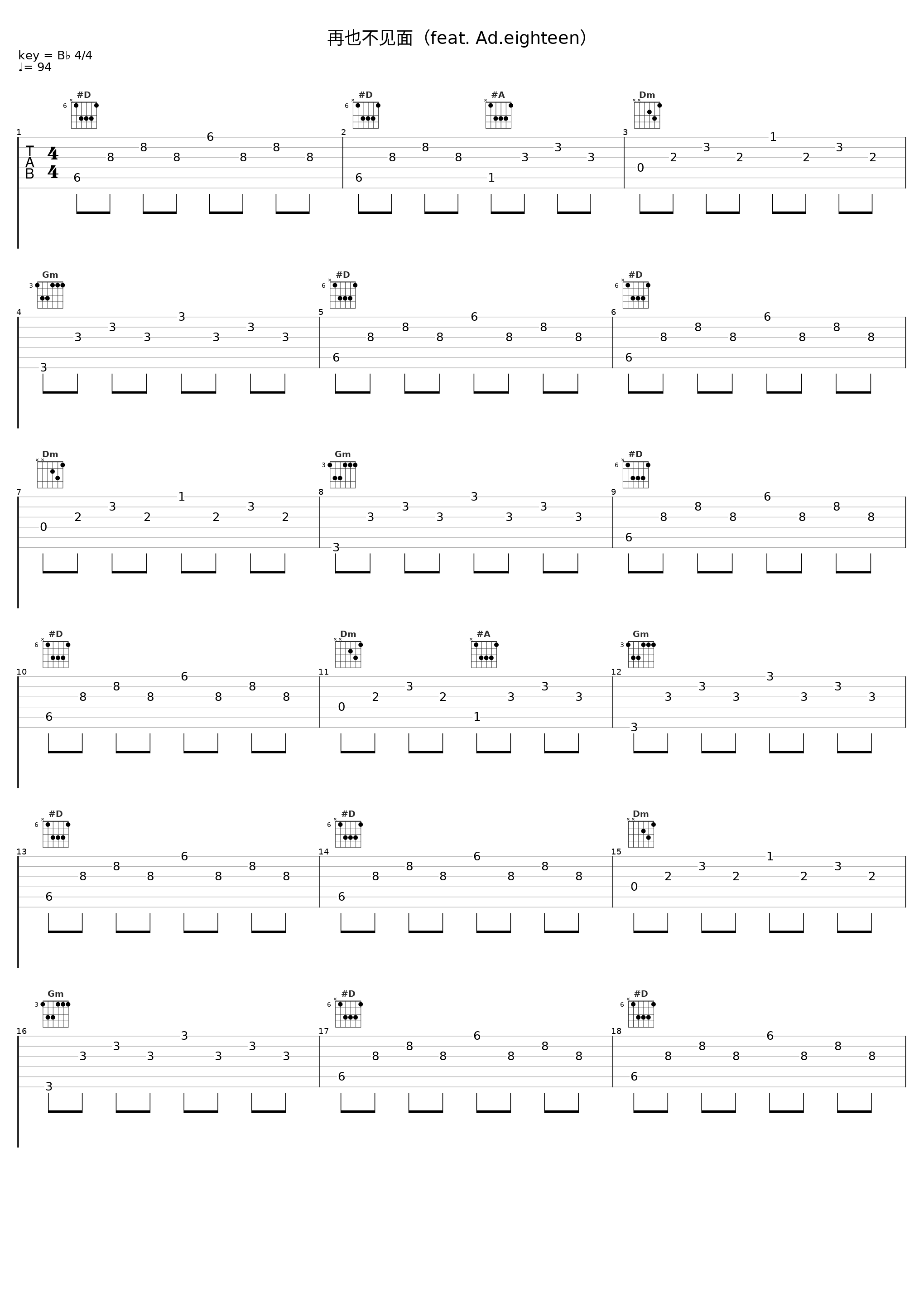 再也不见面（feat. Ad.eighteen）_Ad.eighteen,Te$la,梁老师T.Song_1