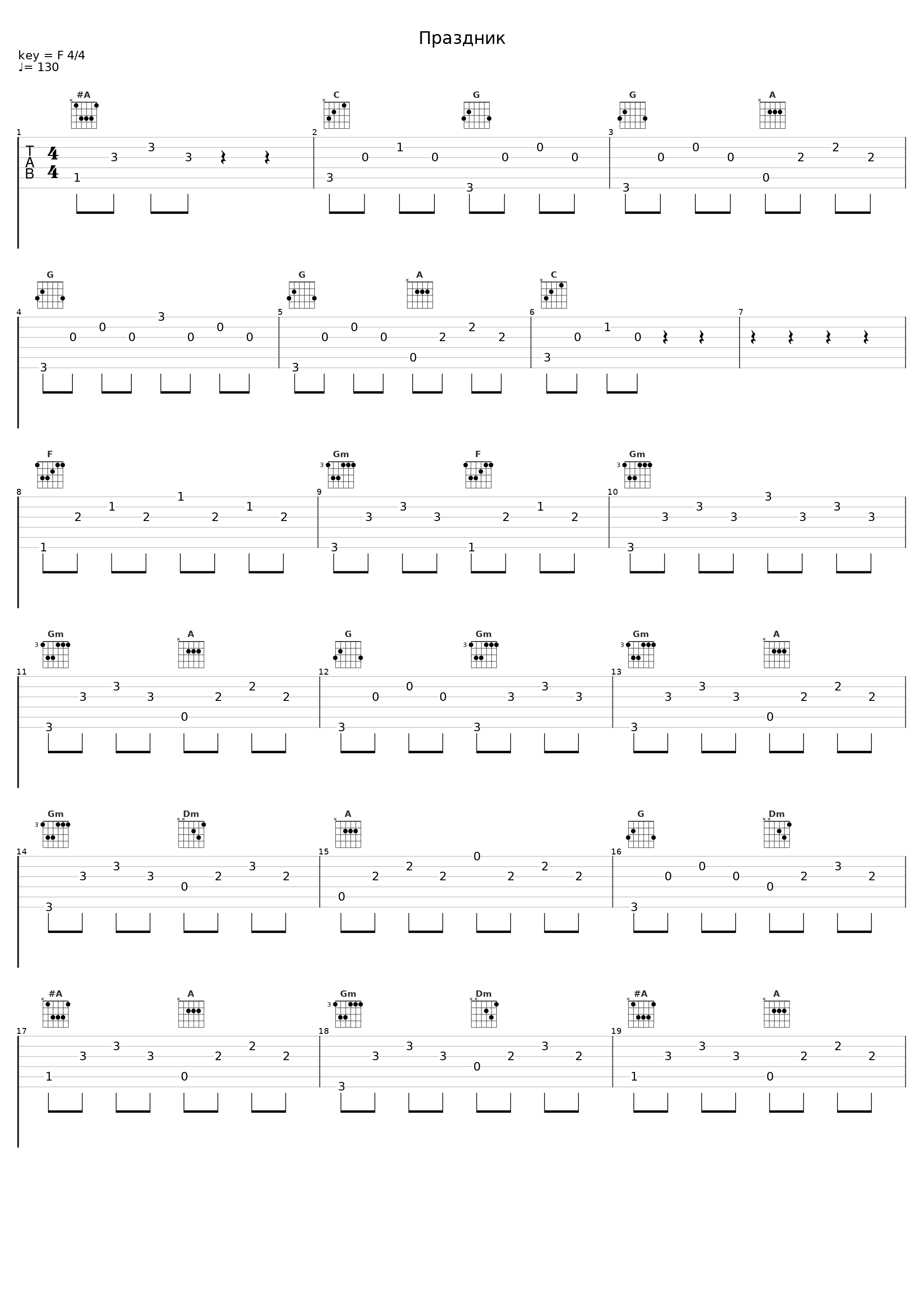 Праздник_M'Dee,Darrem_1