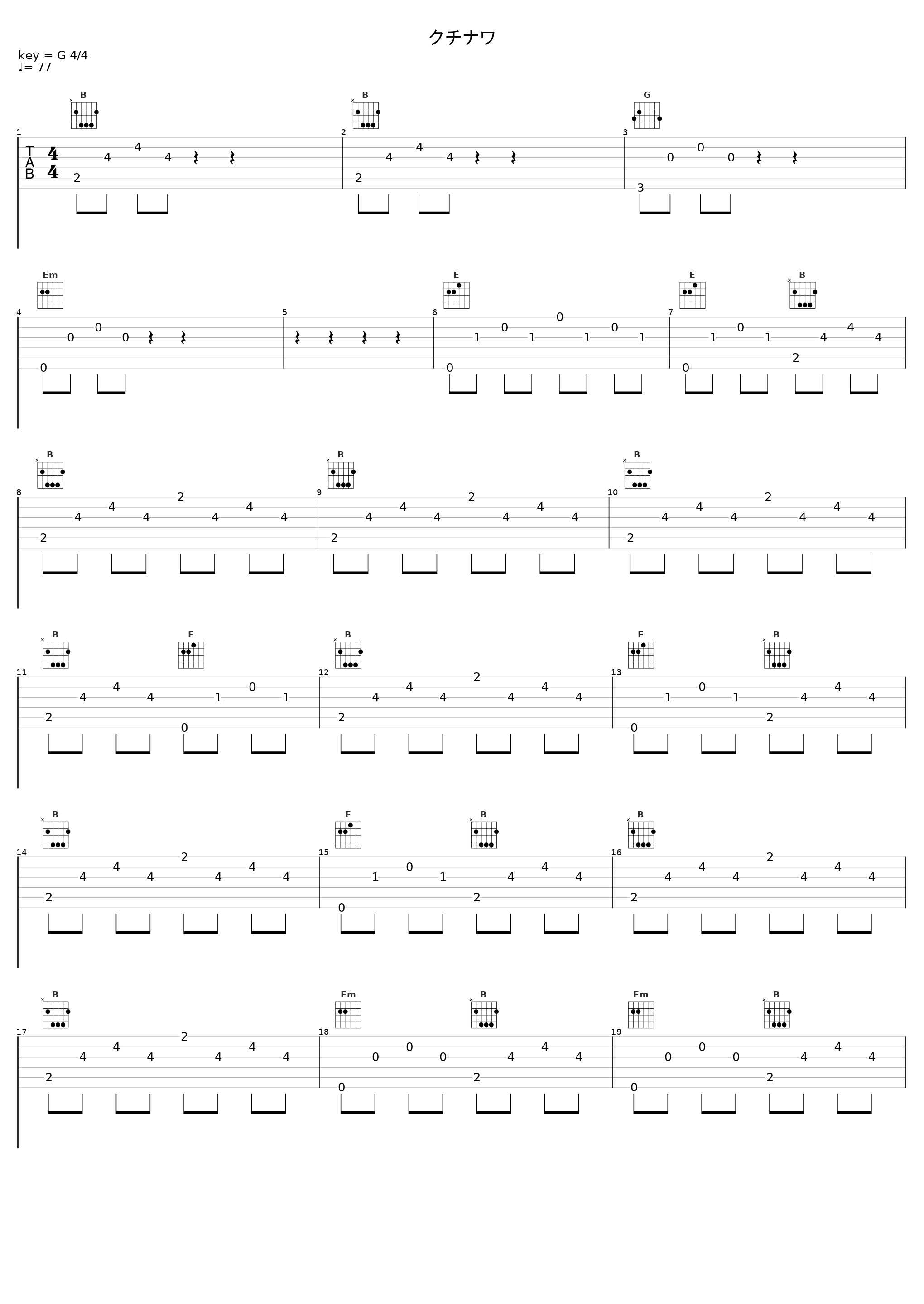 クチナワ_神前暁_1