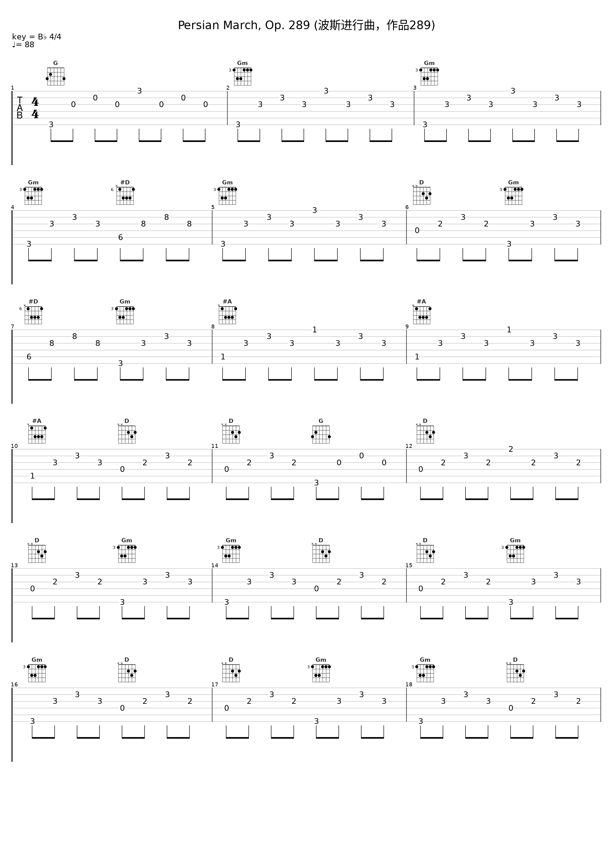 Persian March, Op. 289 (波斯进行曲，作品289)_Classical Artists_1