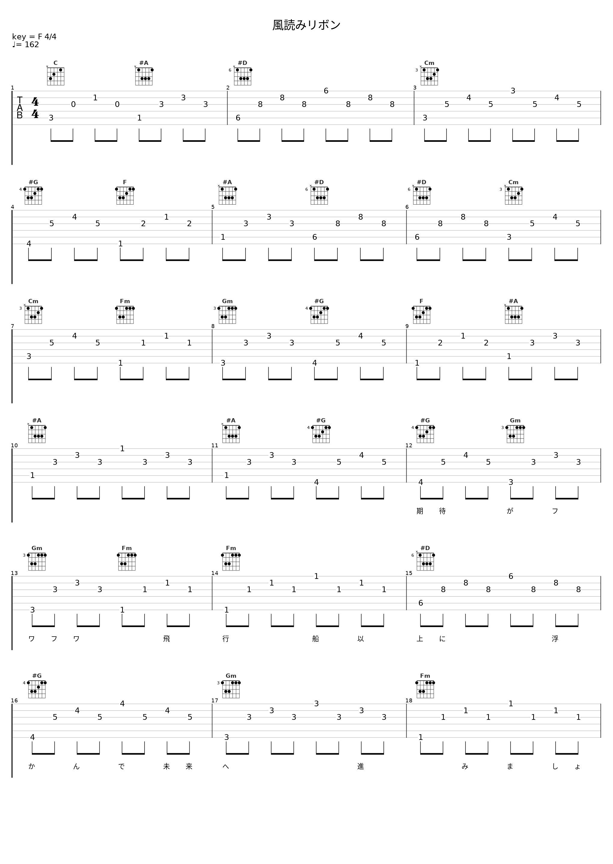 風読みリボン_平野绫_1