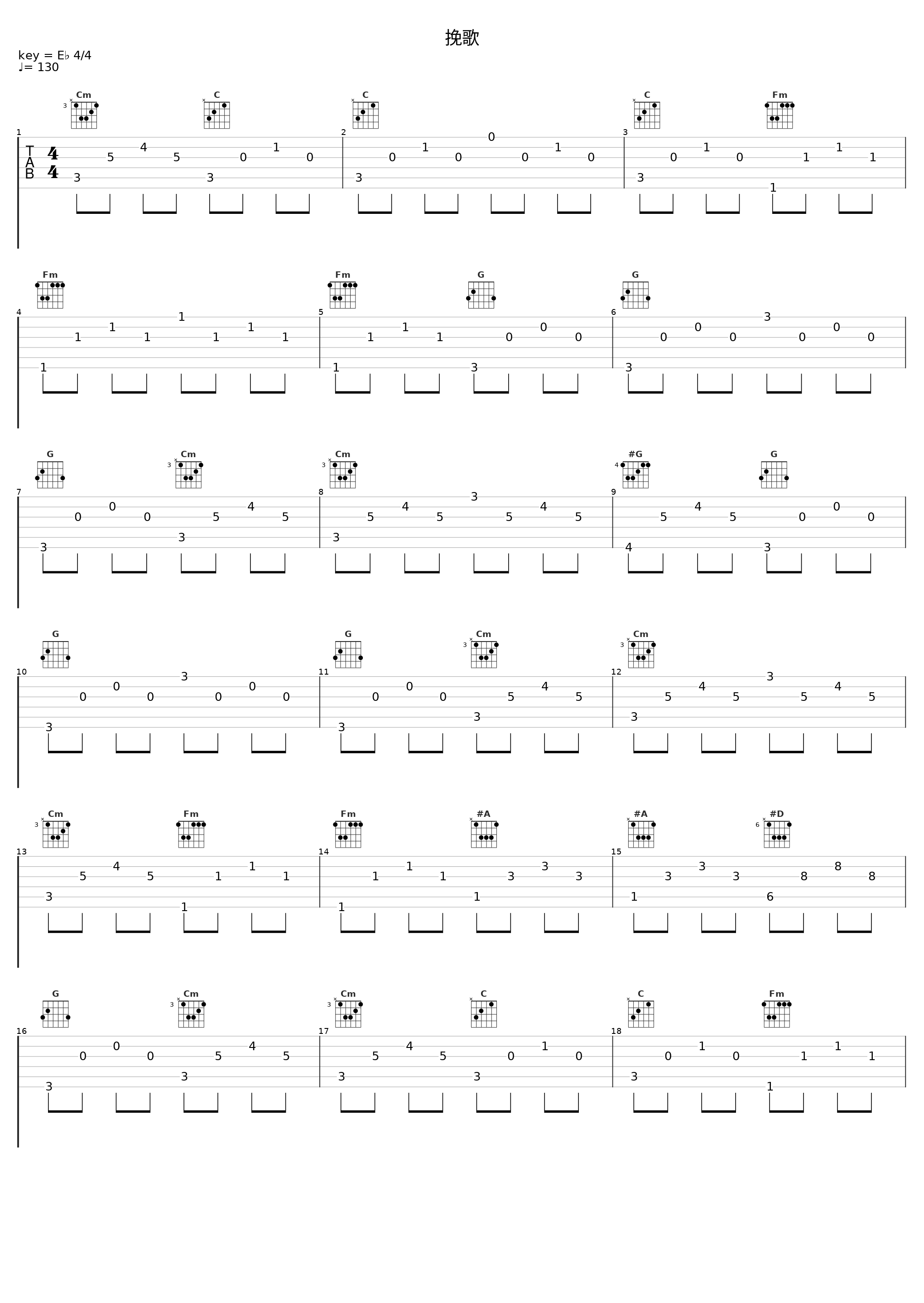 挽歌_邓丽君_1