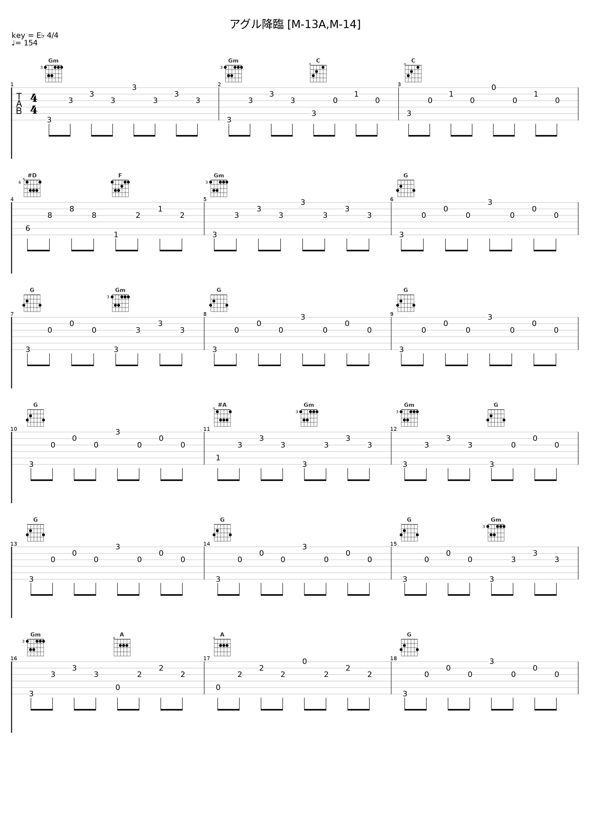 アグル降臨 [M-13A,M-14]_佐桥俊彦_1