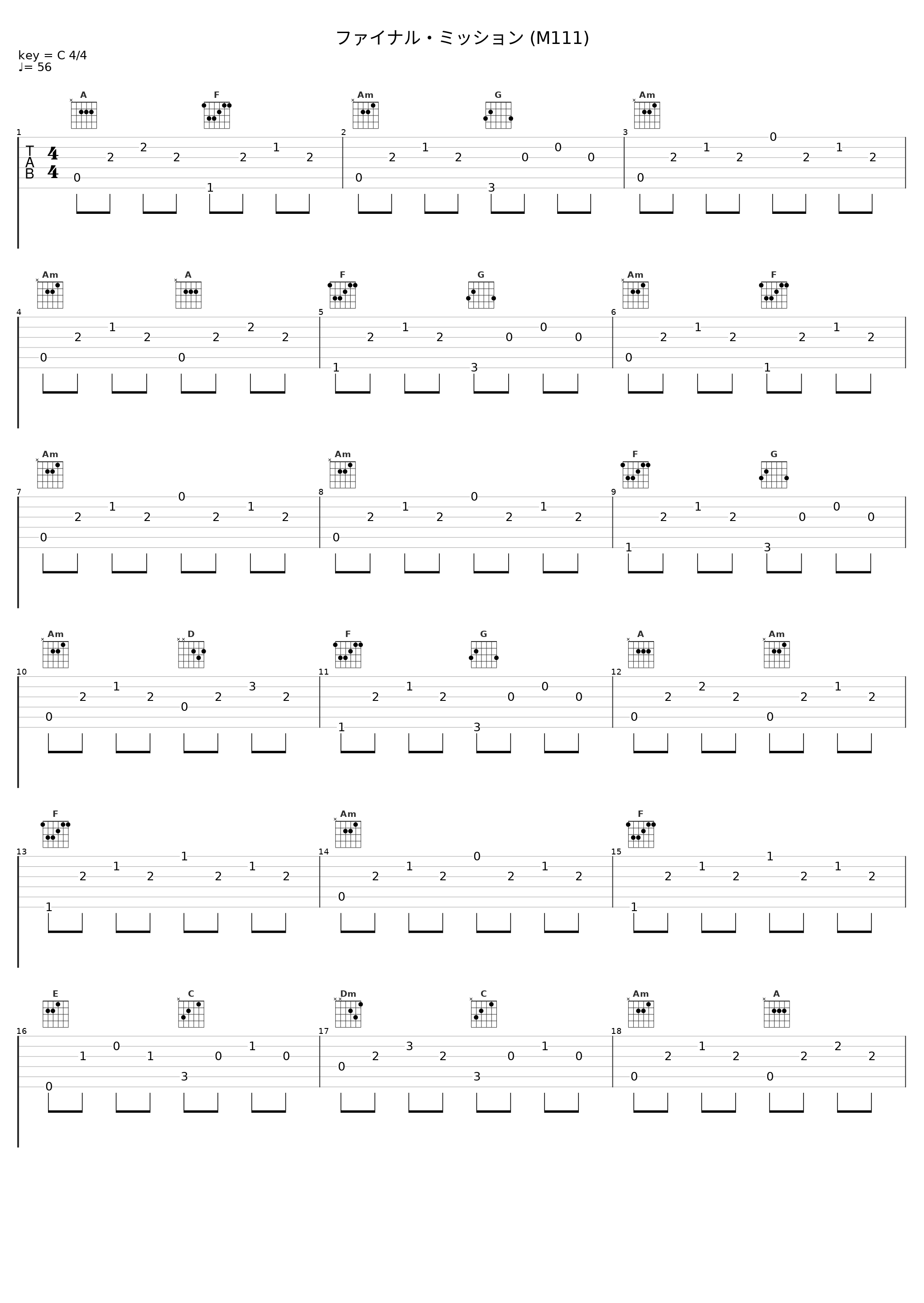 ファイナル・ミッション (M111)_佐桥俊彦_1