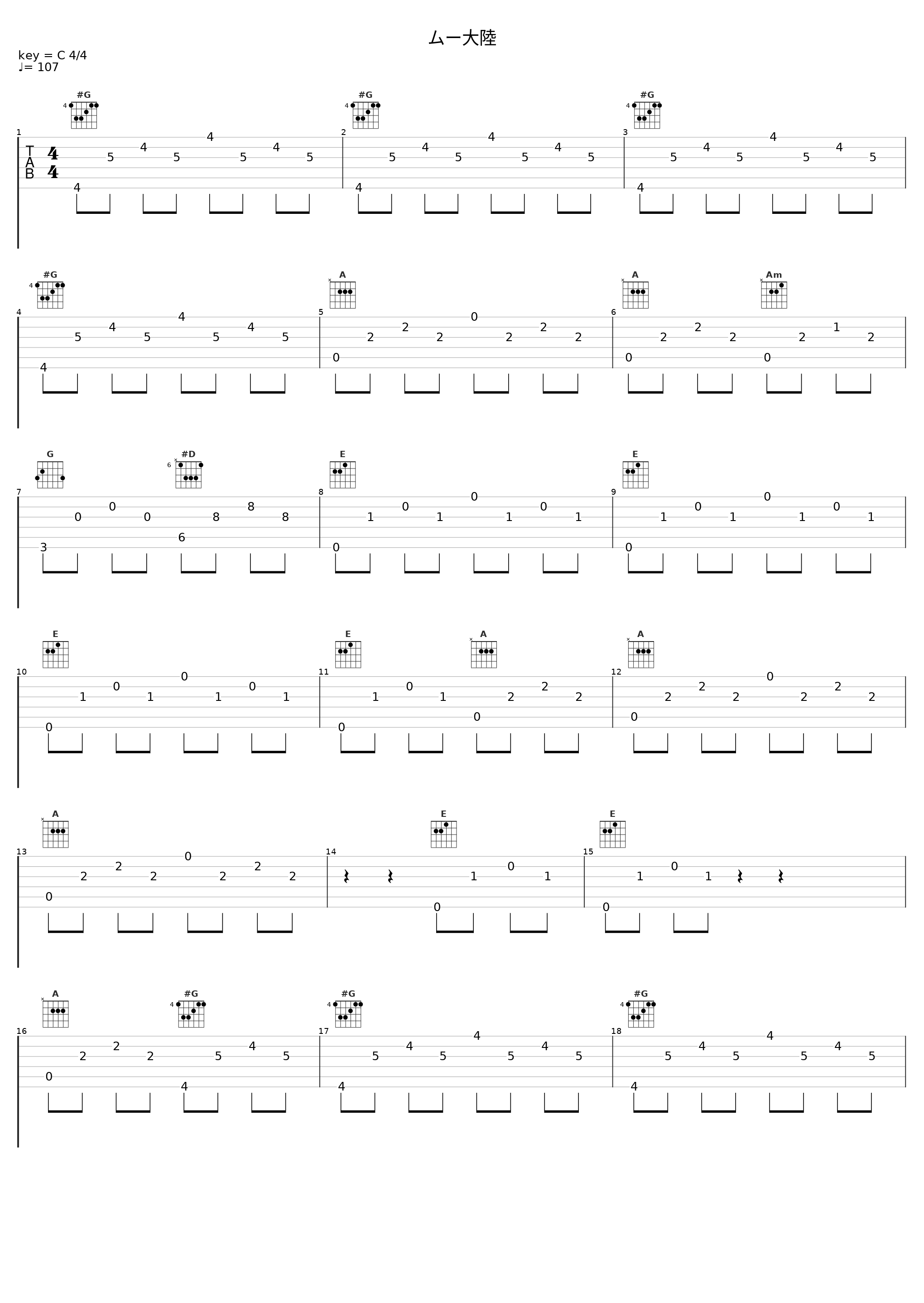 ムー大陸_目黒将司_1