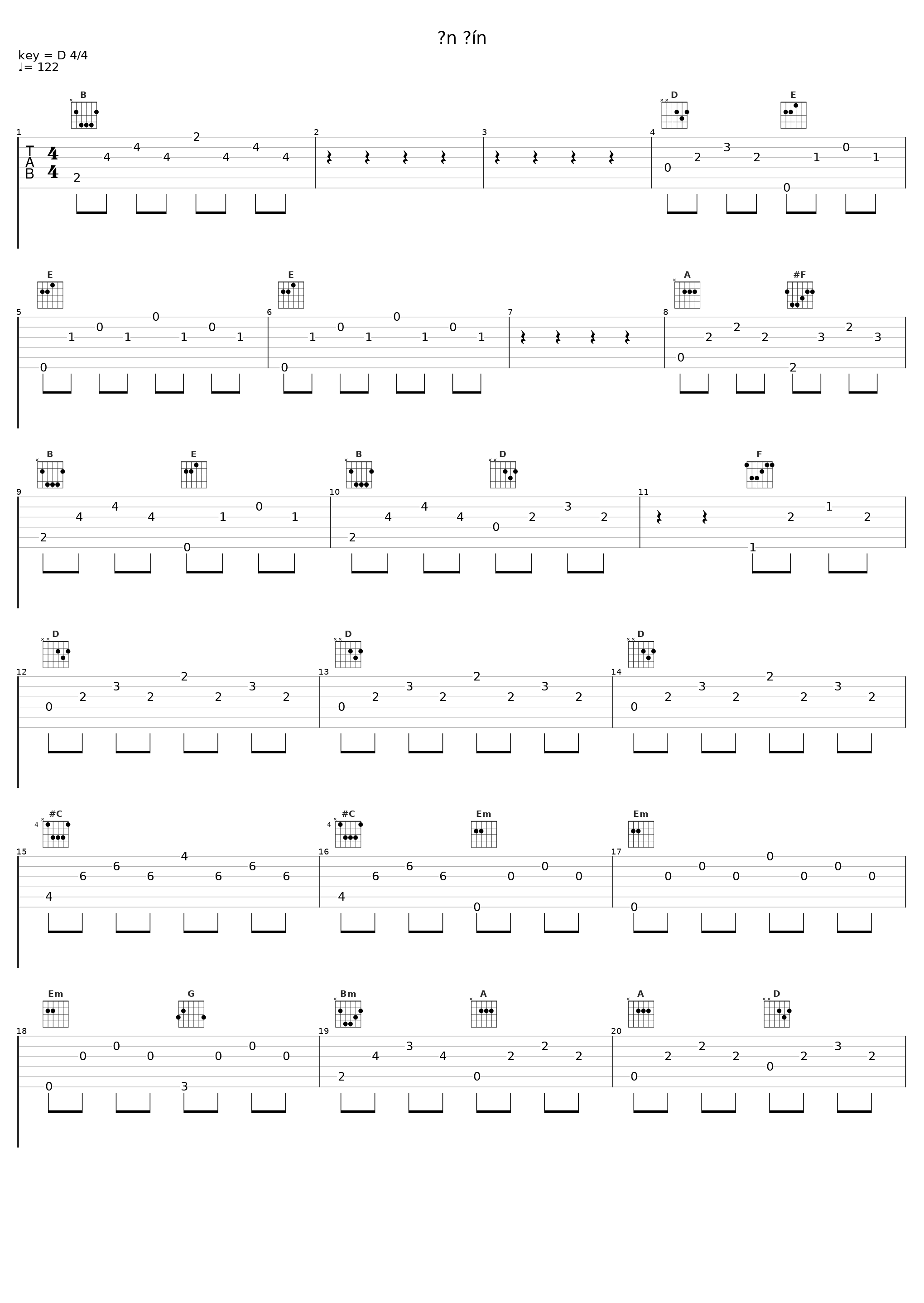 Án Þín_Greta Salóme_1