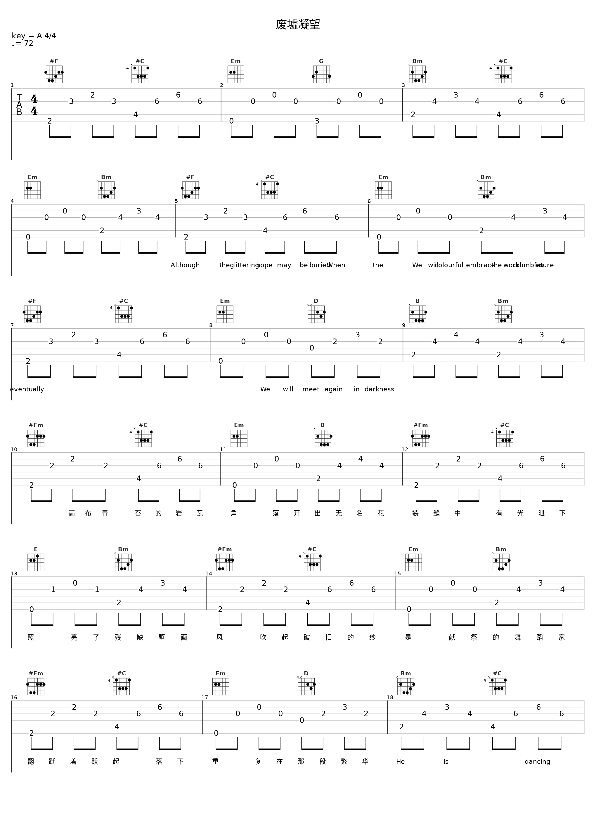 废墟凝望_瞳荧,说说Crystal_1