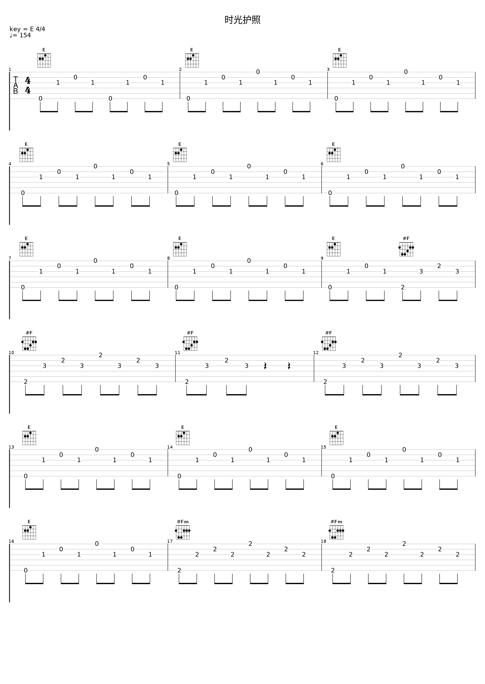 时光护照_孙耀威_1