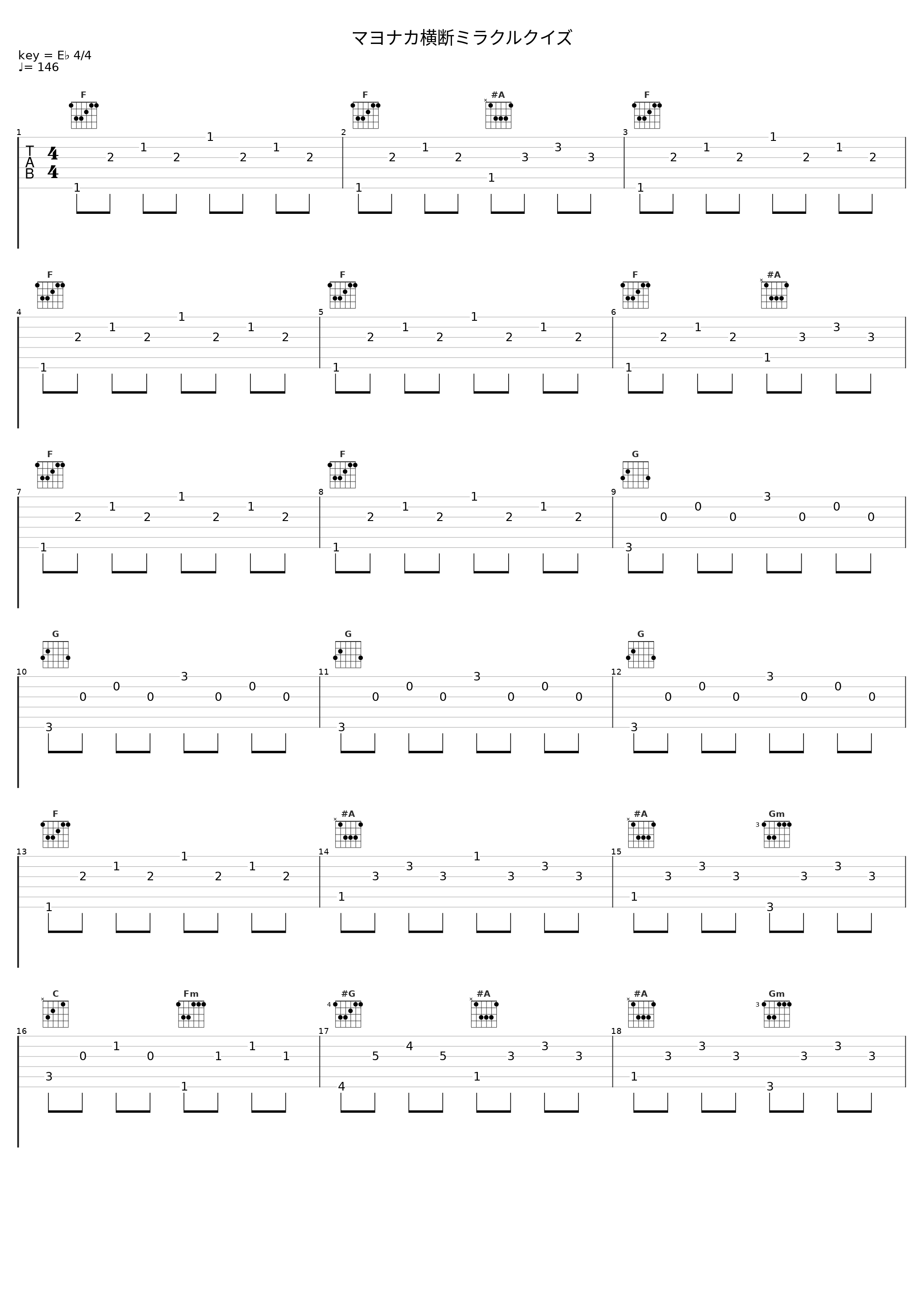 マヨナカ横断ミラクルクイズ_目黒将司_1