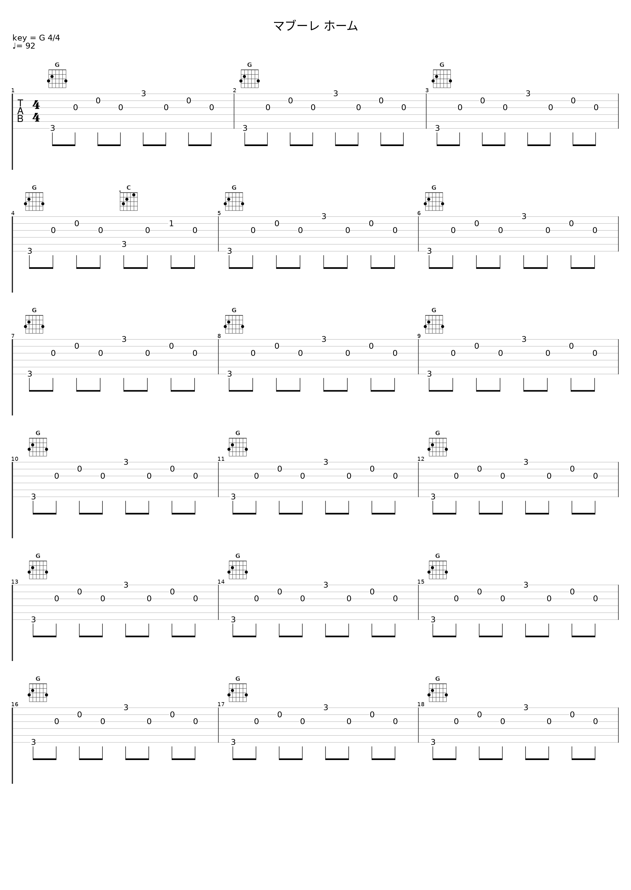 マブーレ ホーム_光田康典_1