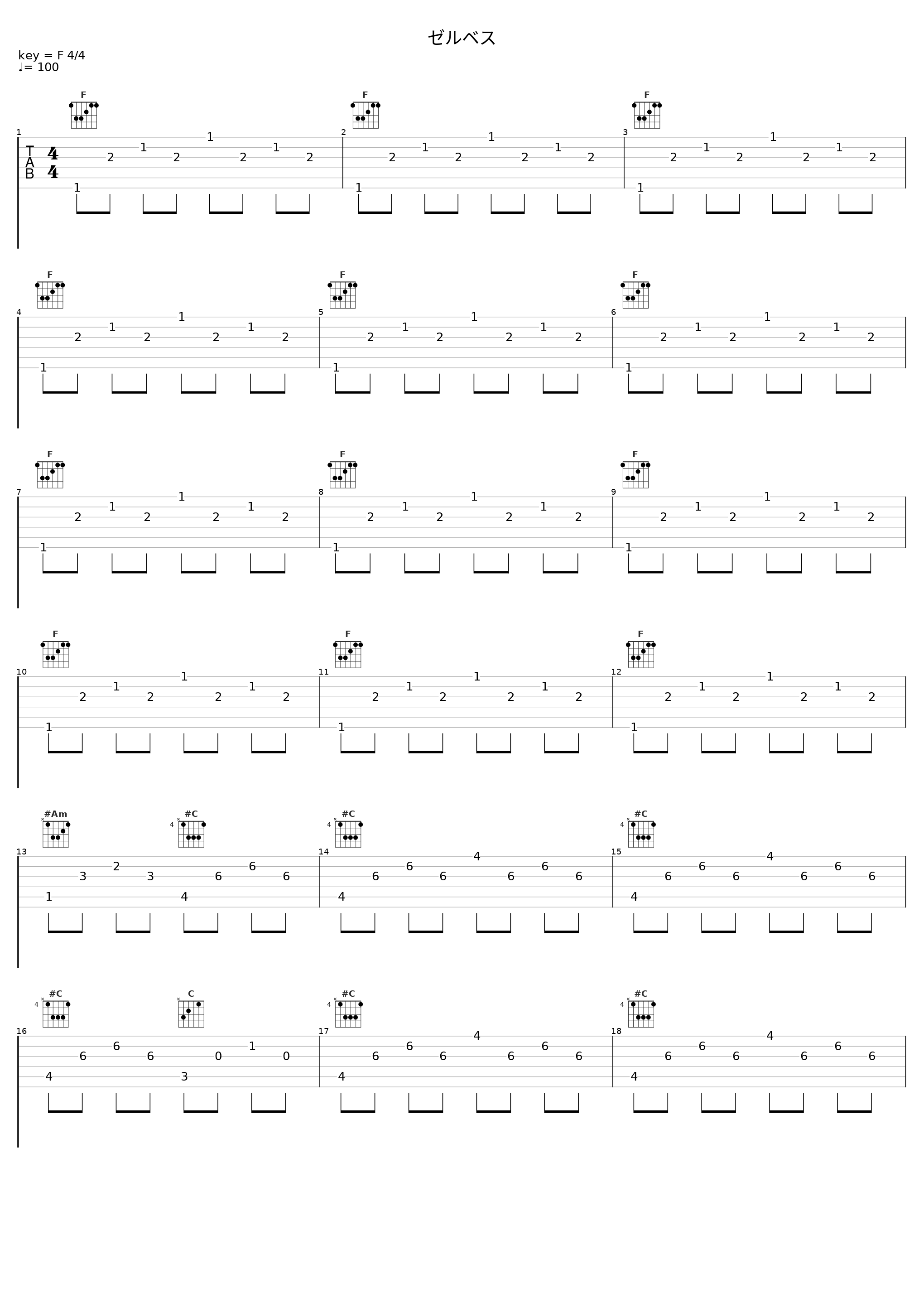 ゼルベス_光田康典_1