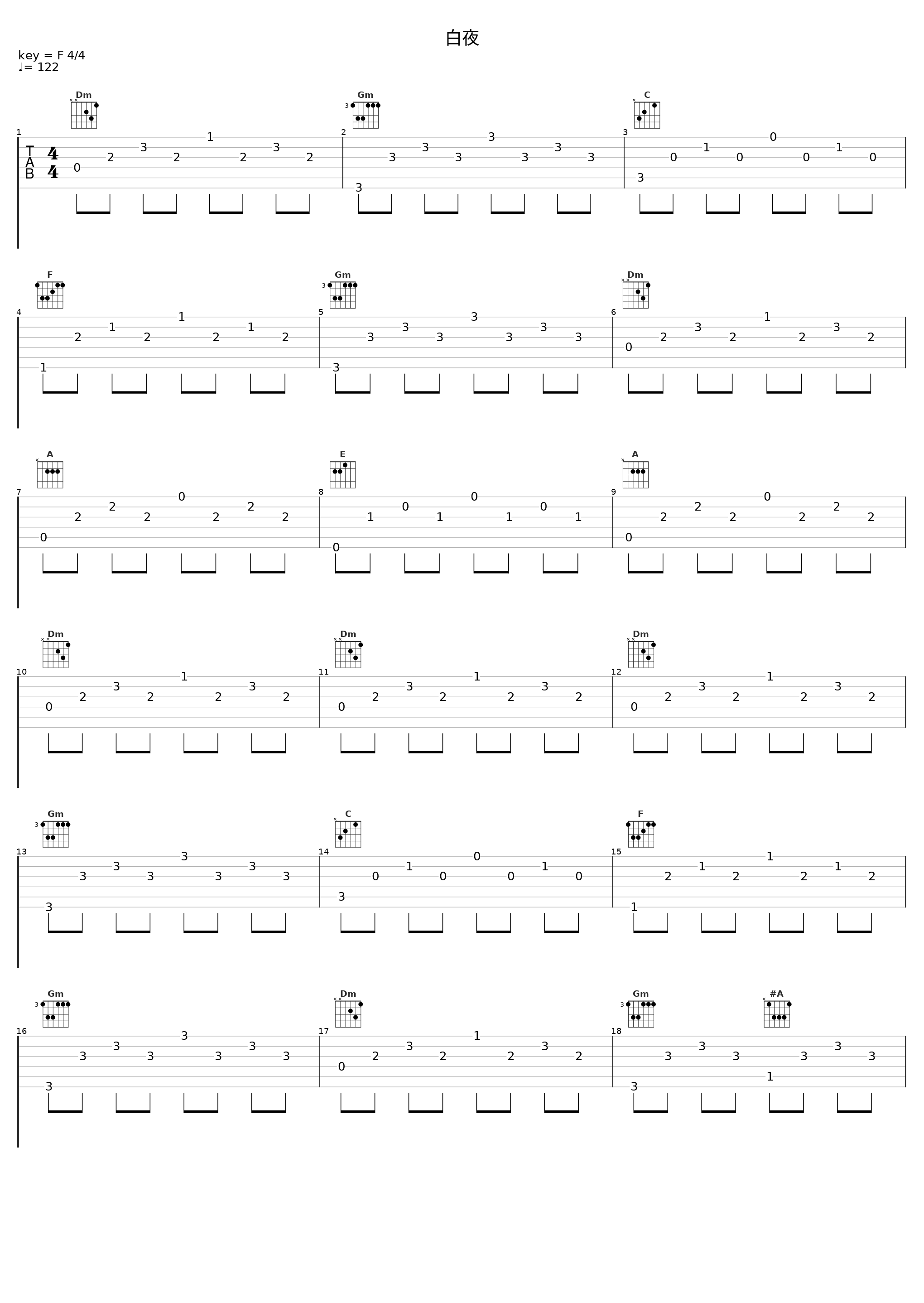 白夜_邓丽君_1