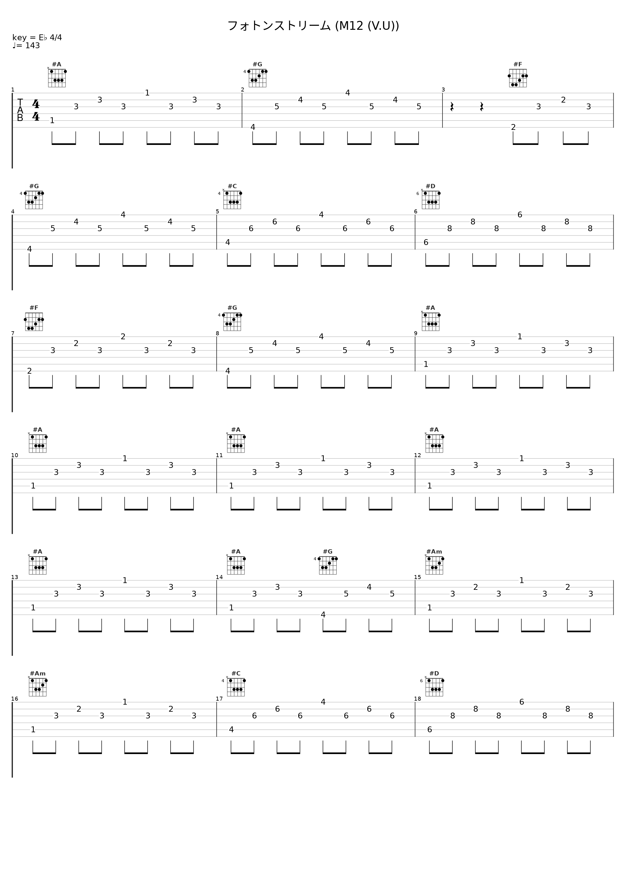 フォトンストリーム (M12 (V.U))_佐桥俊彦_1