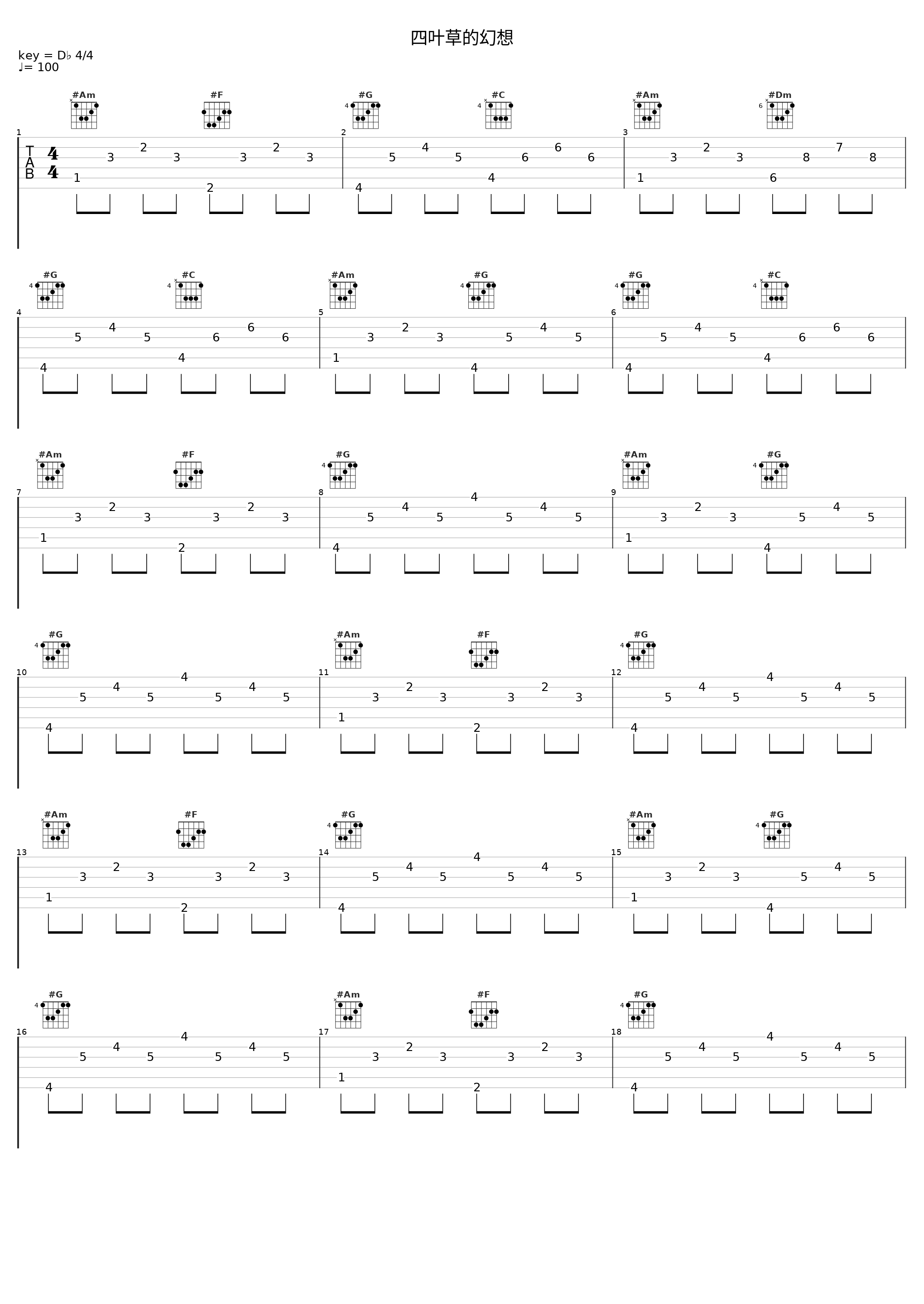 四叶草的幻想_闫东炜_1