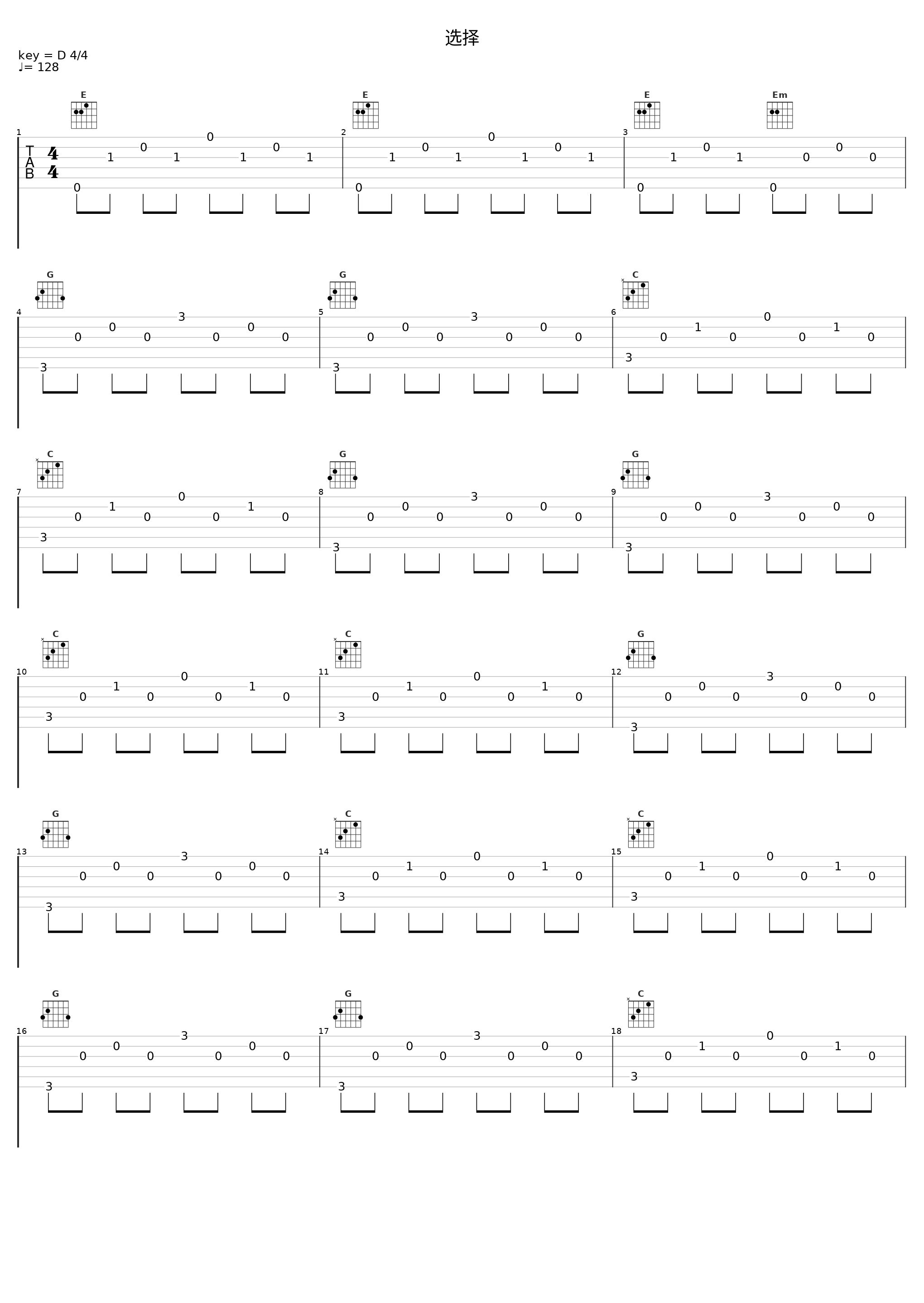 选择_唐朝_1