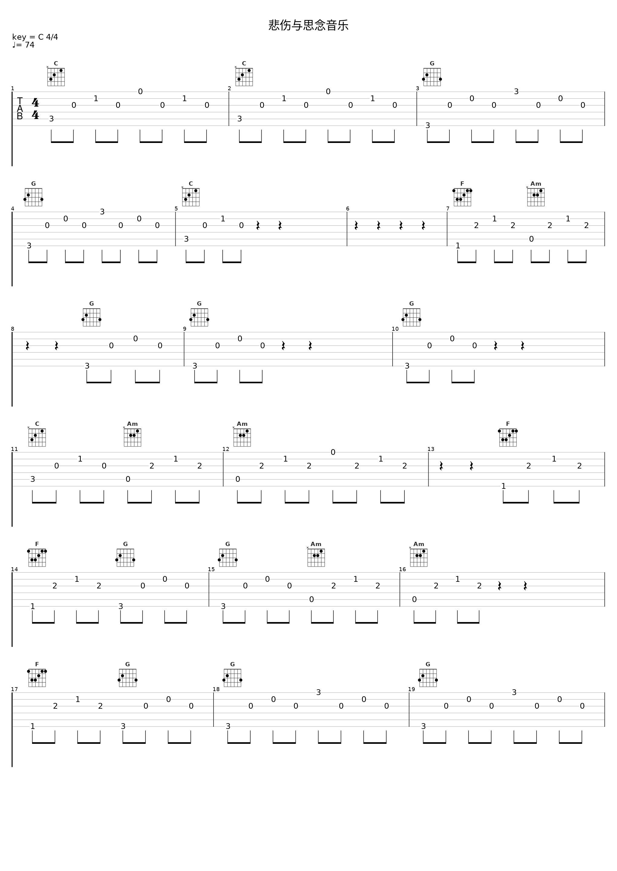 悲伤与思念音乐_安平_1