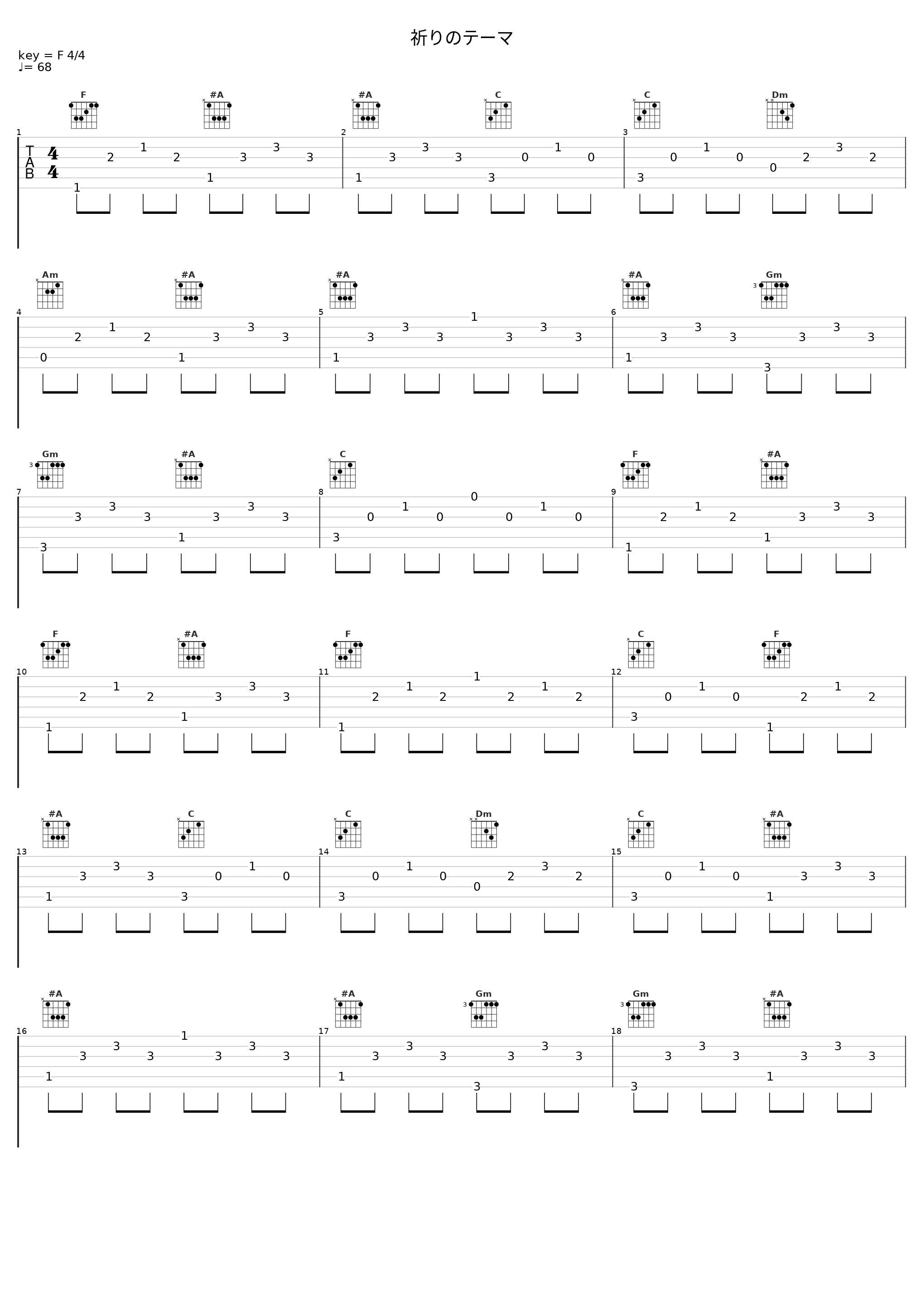 祈りのテーマ_大岛满_1