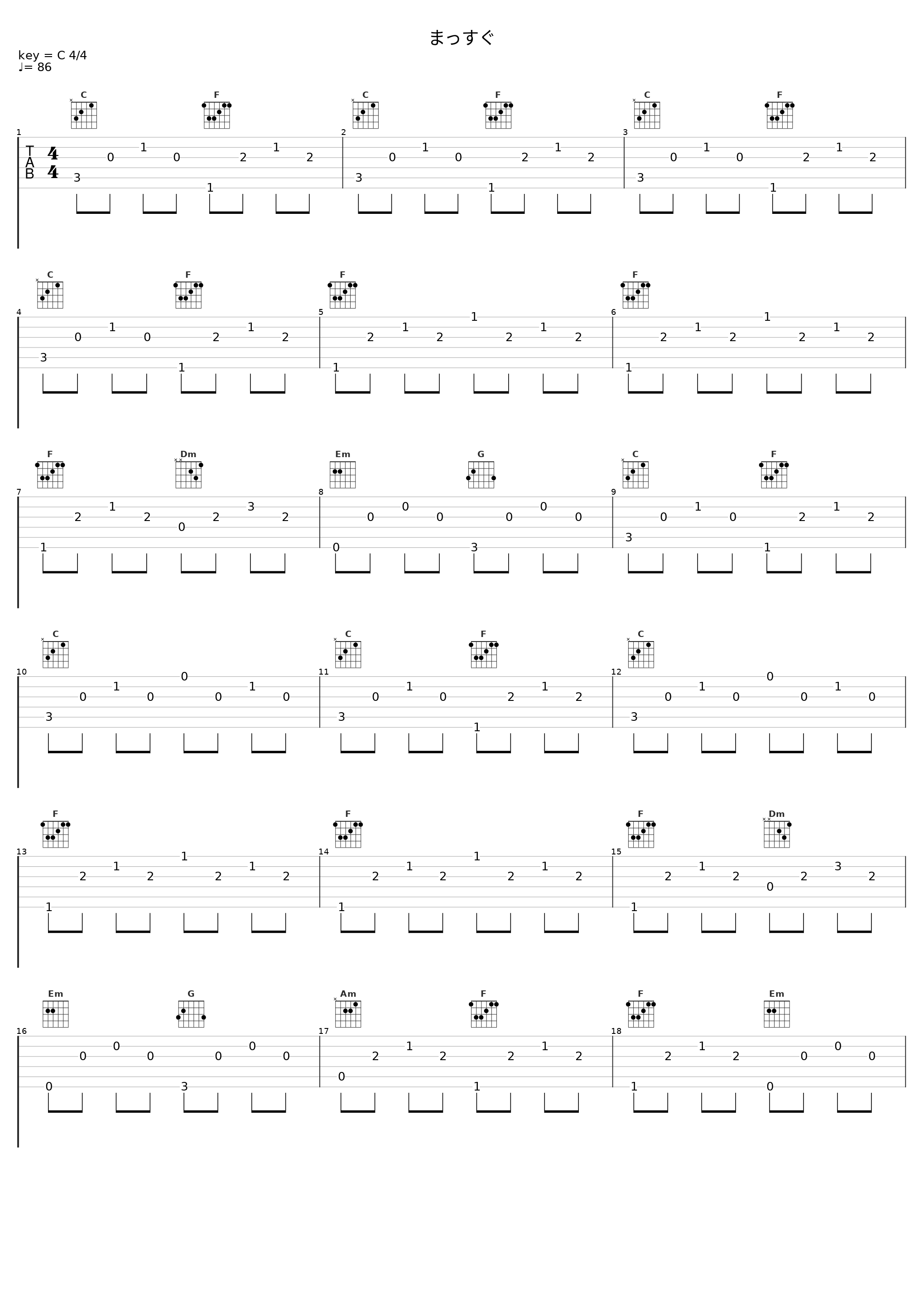 まっすぐ_大岛满_1