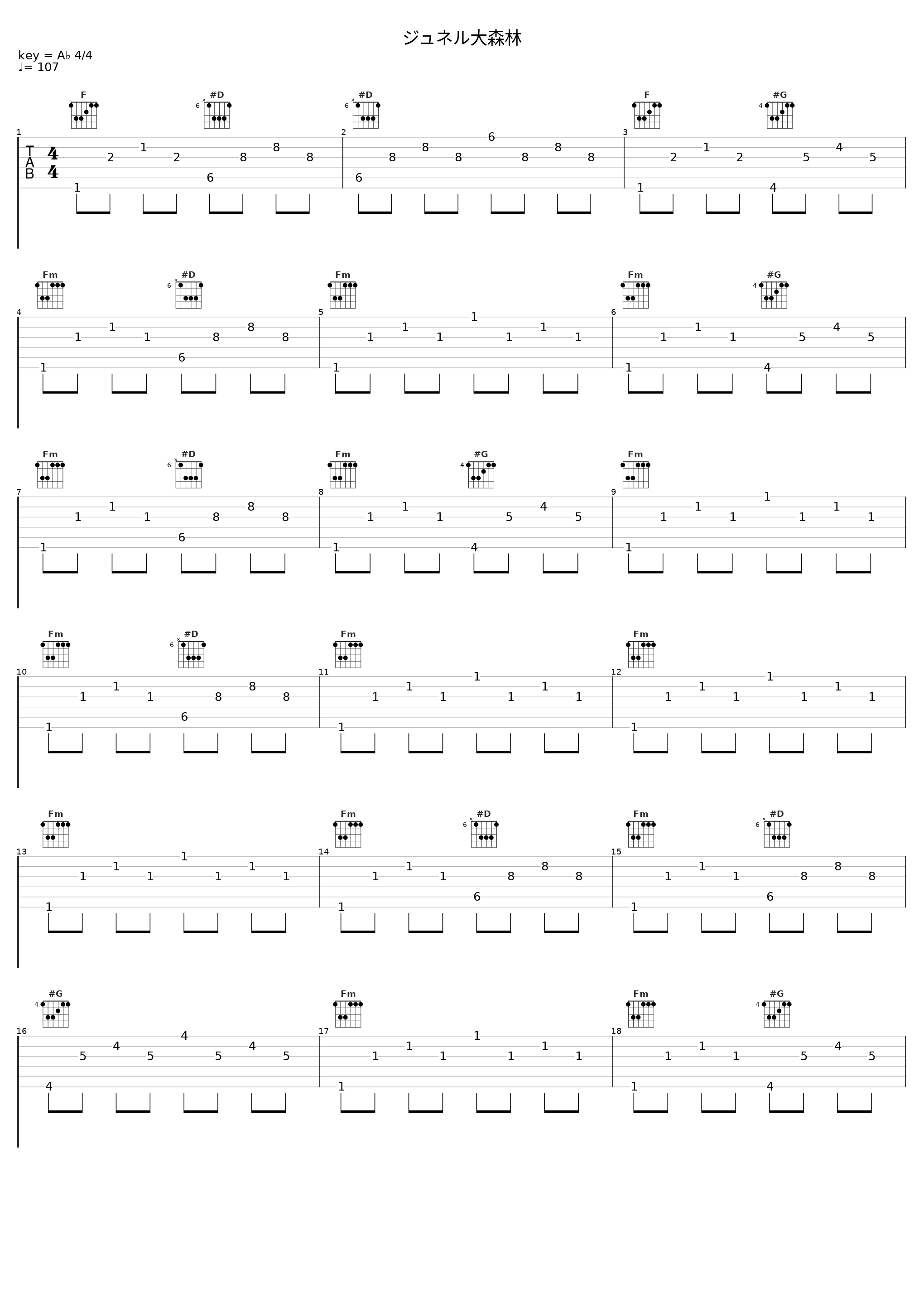 ジュネル大森林_光田康典_1