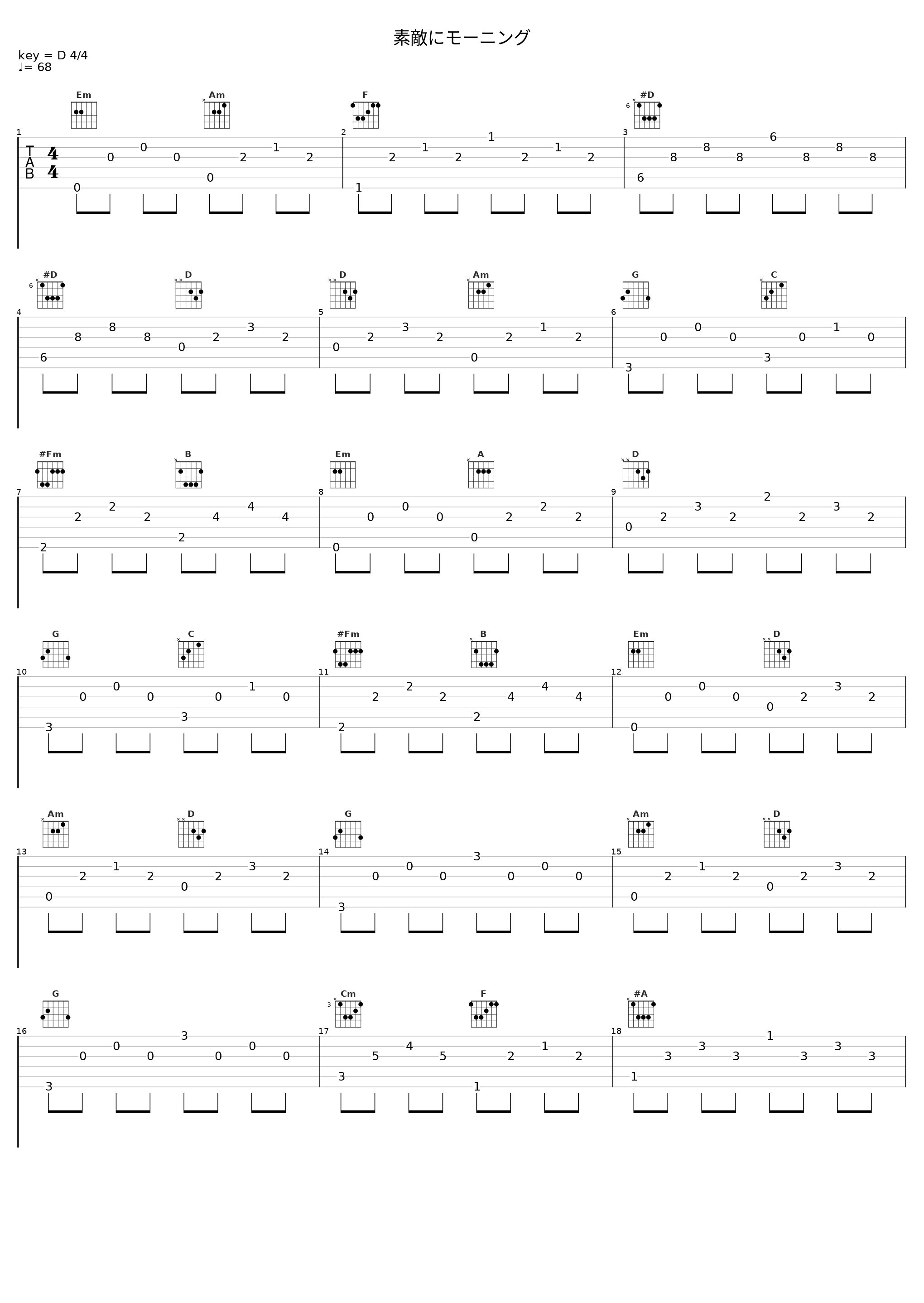 素敵にモーニング_西村由纪江_1