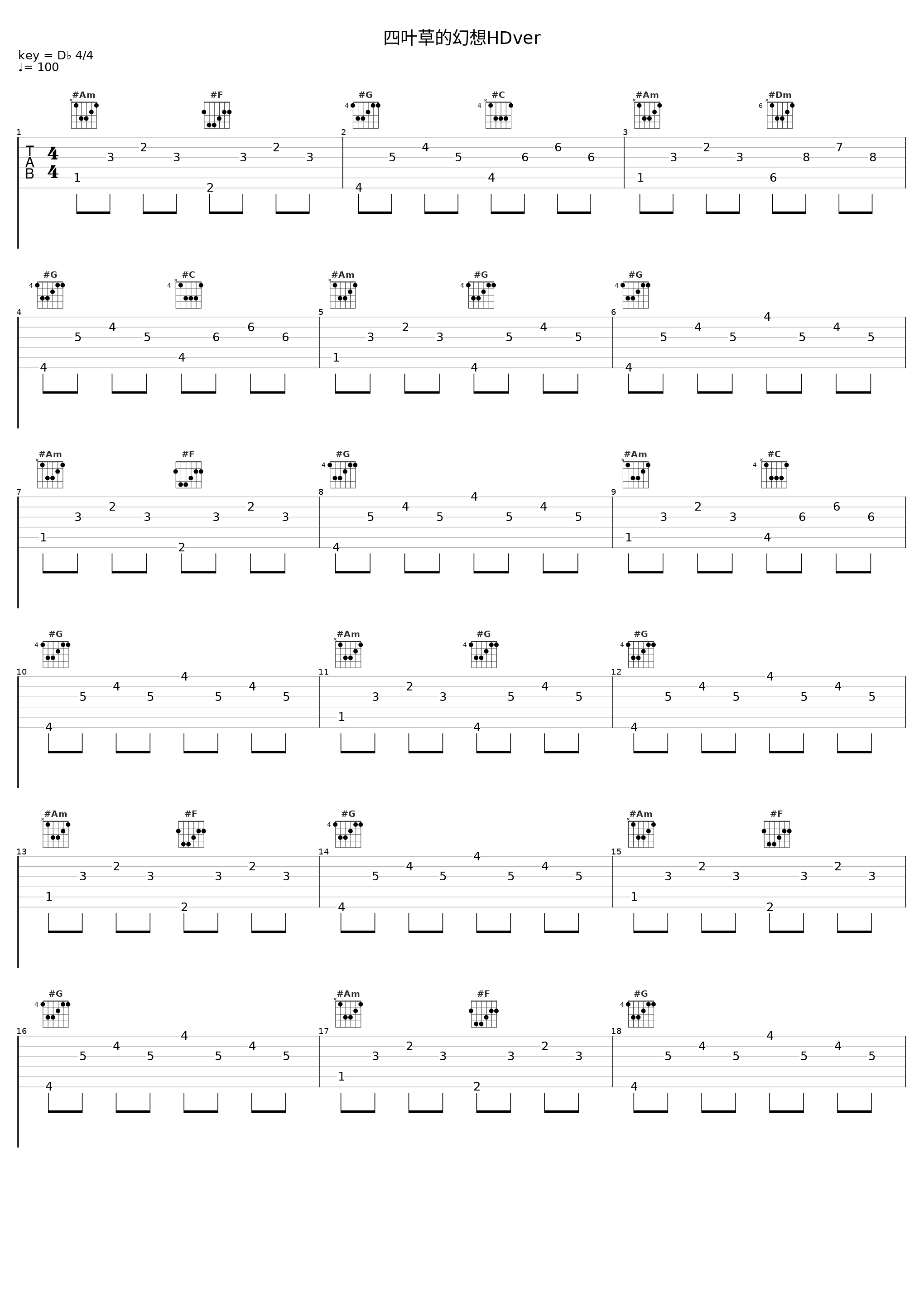 四叶草的幻想HDver_闫东炜_1