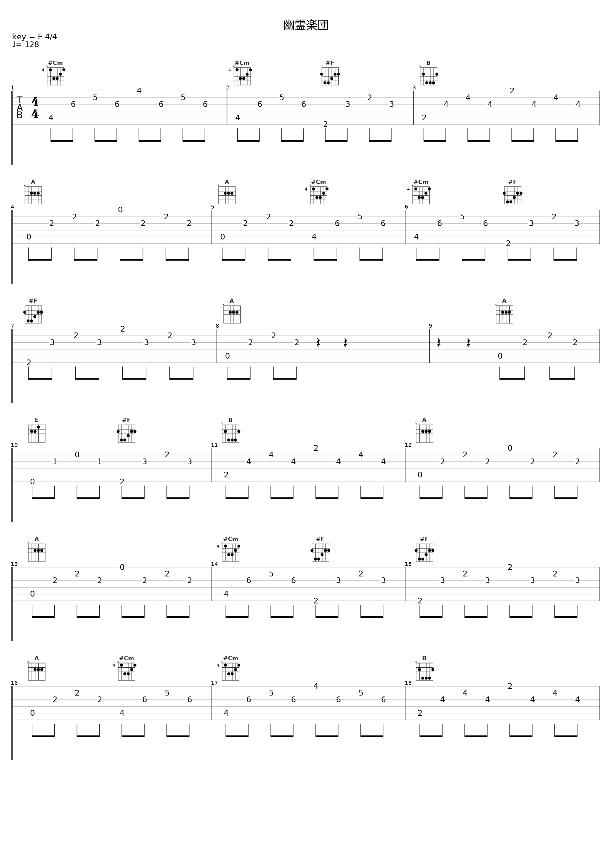 幽霊楽団_凛_1