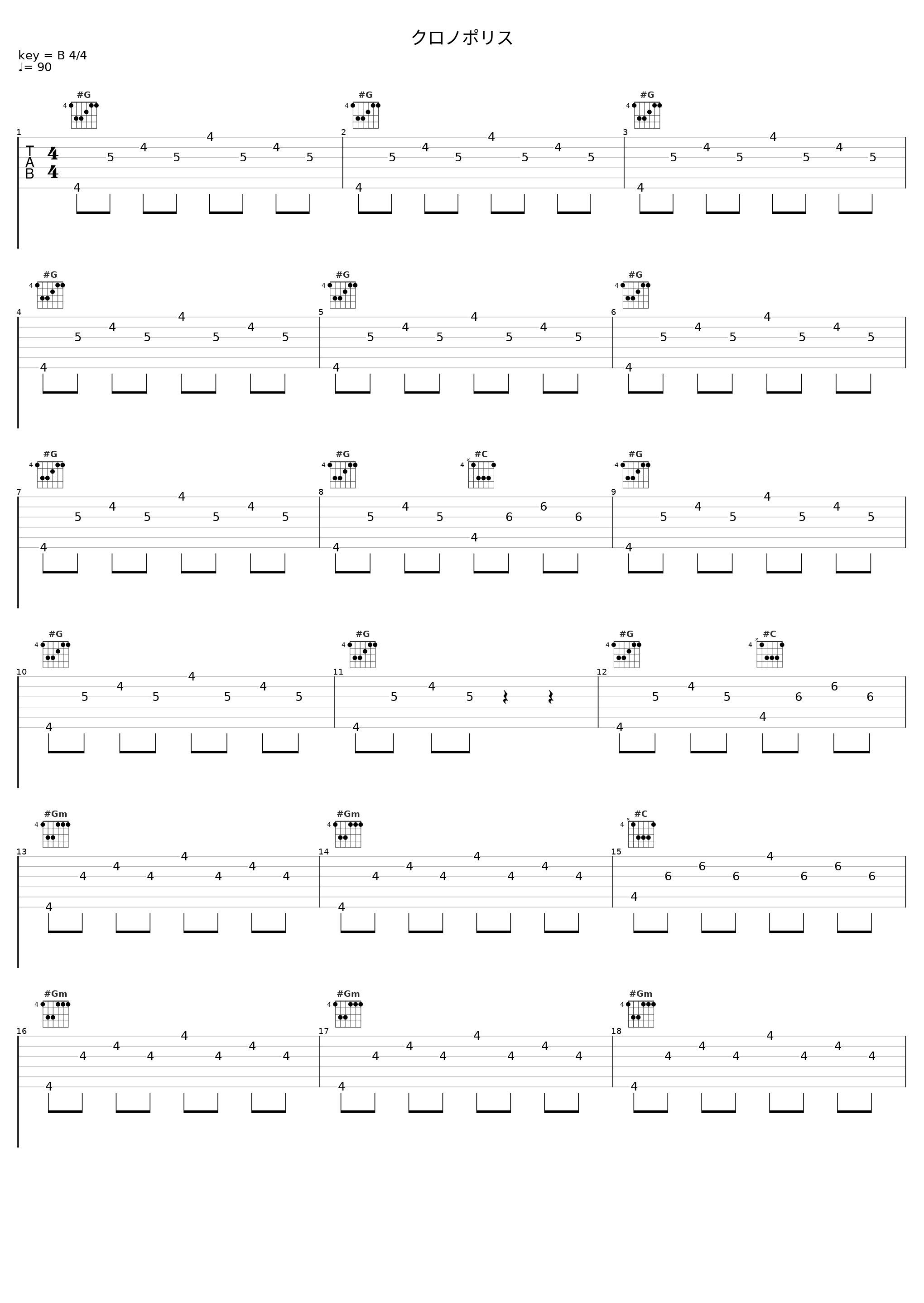 クロノポリス_光田康典_1