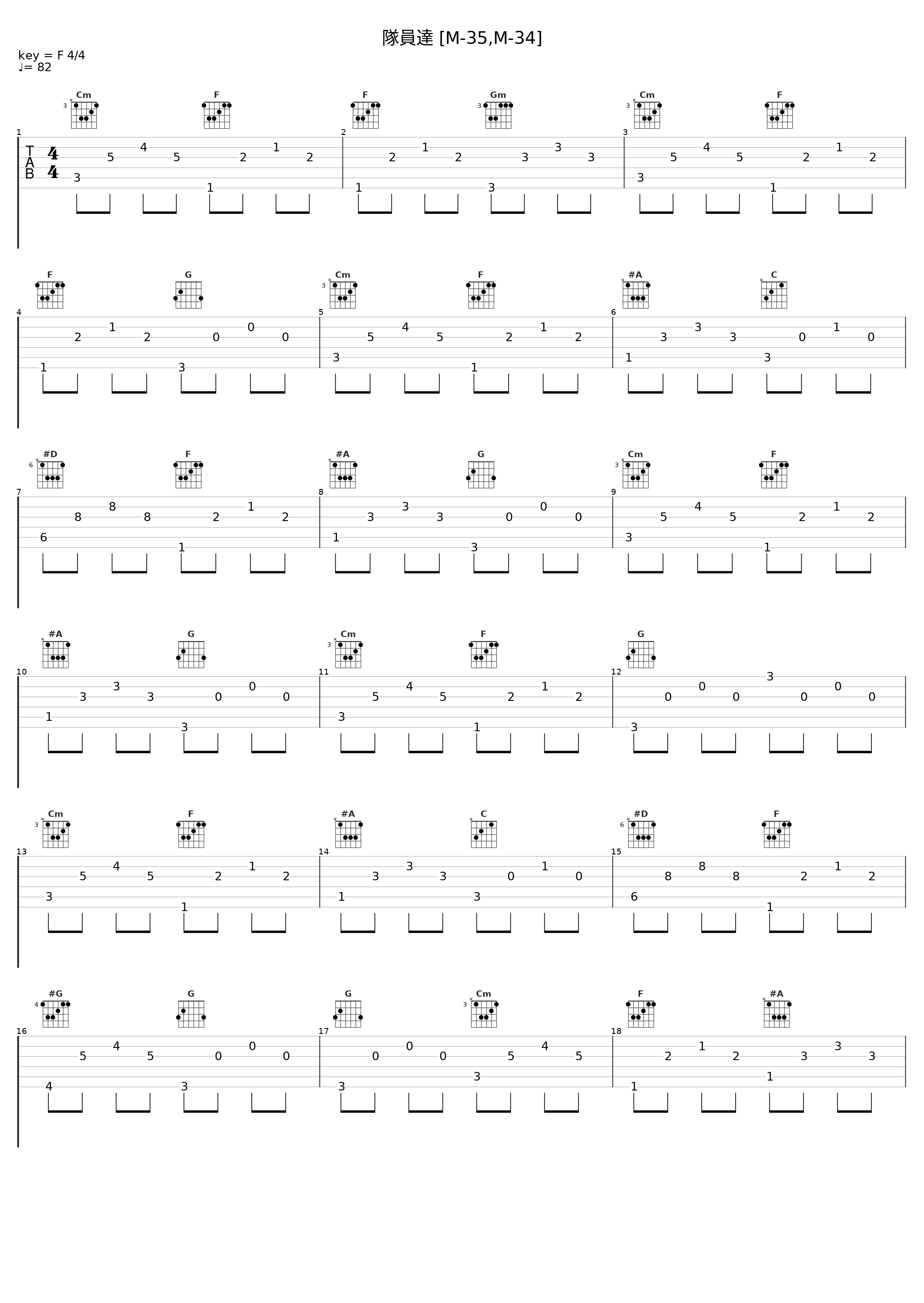 隊員達 [M-35,M-34]_佐桥俊彦_1