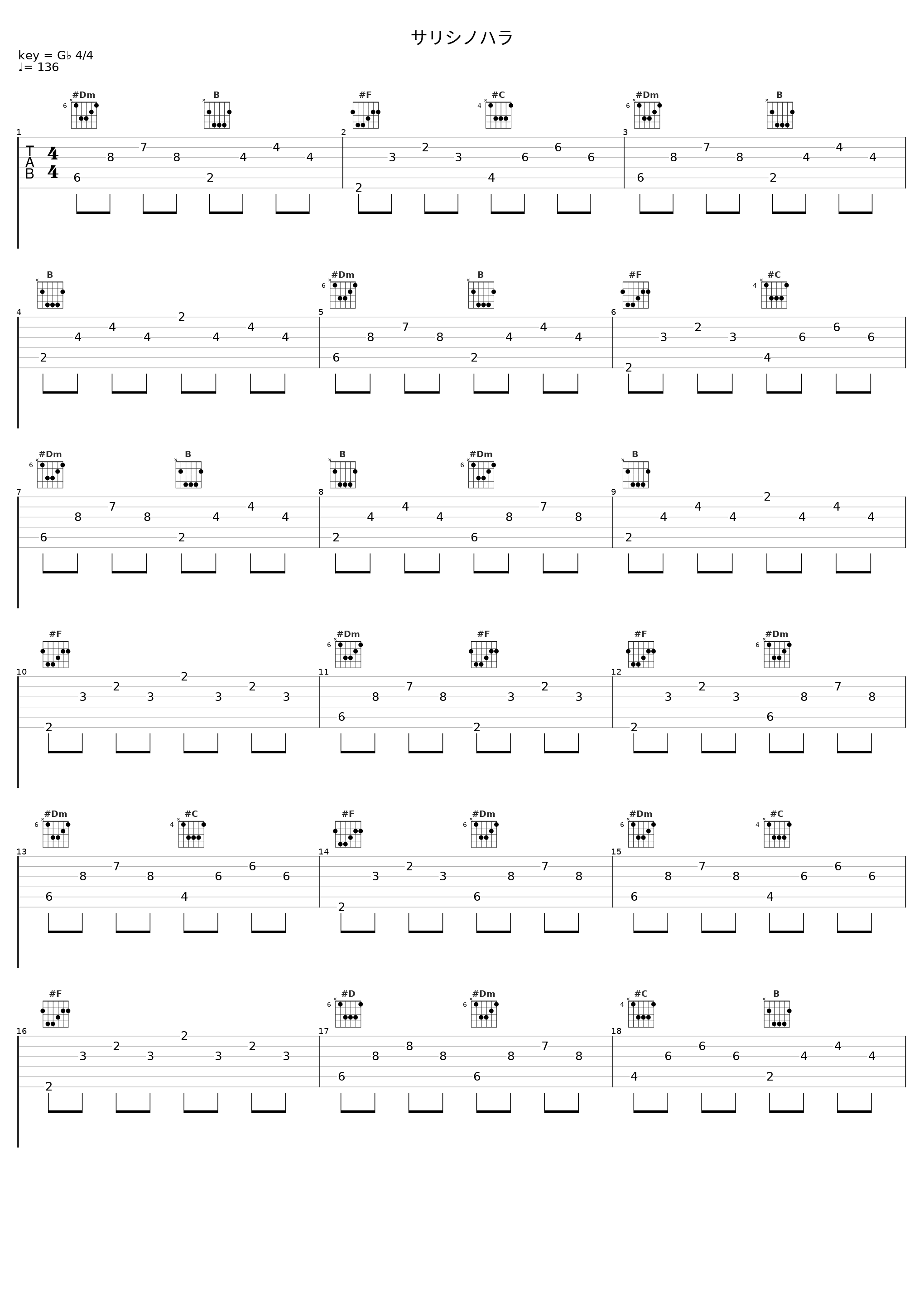 サリシノハラ_芽米,曾溢（小五）_1