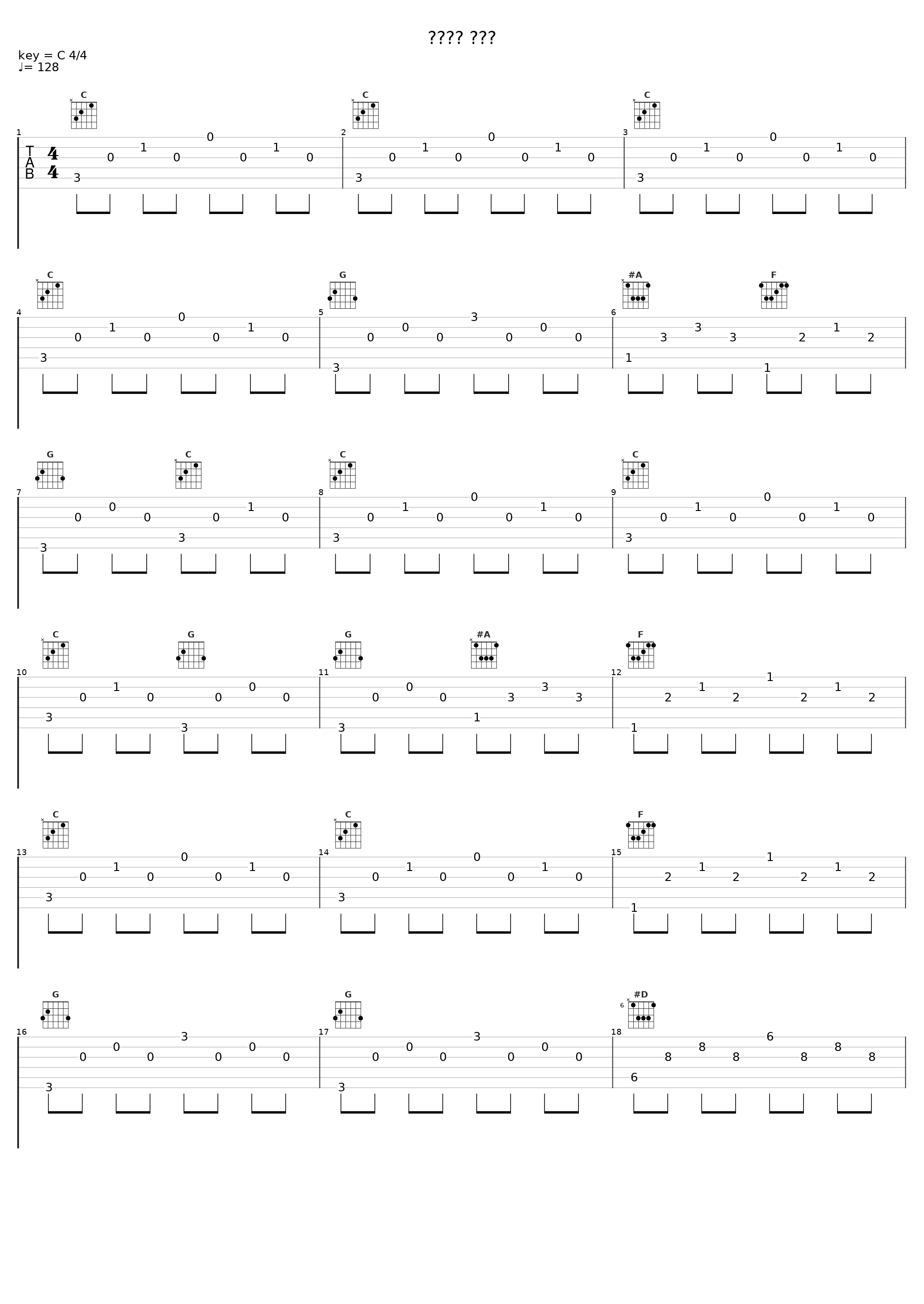 לילה טוב_Yehudit Ravitz,Yoni Rechter_1