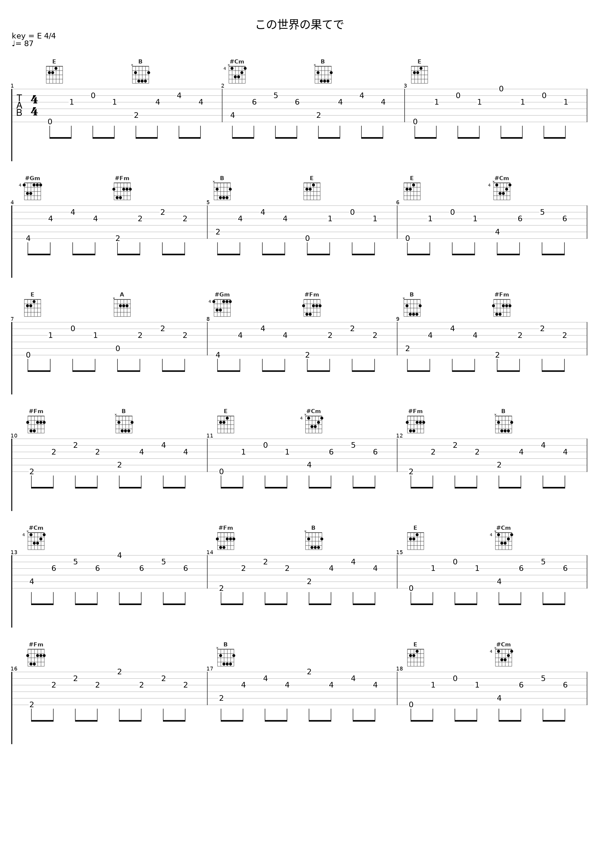 この世界の果てで_Raymond LeFevre_1