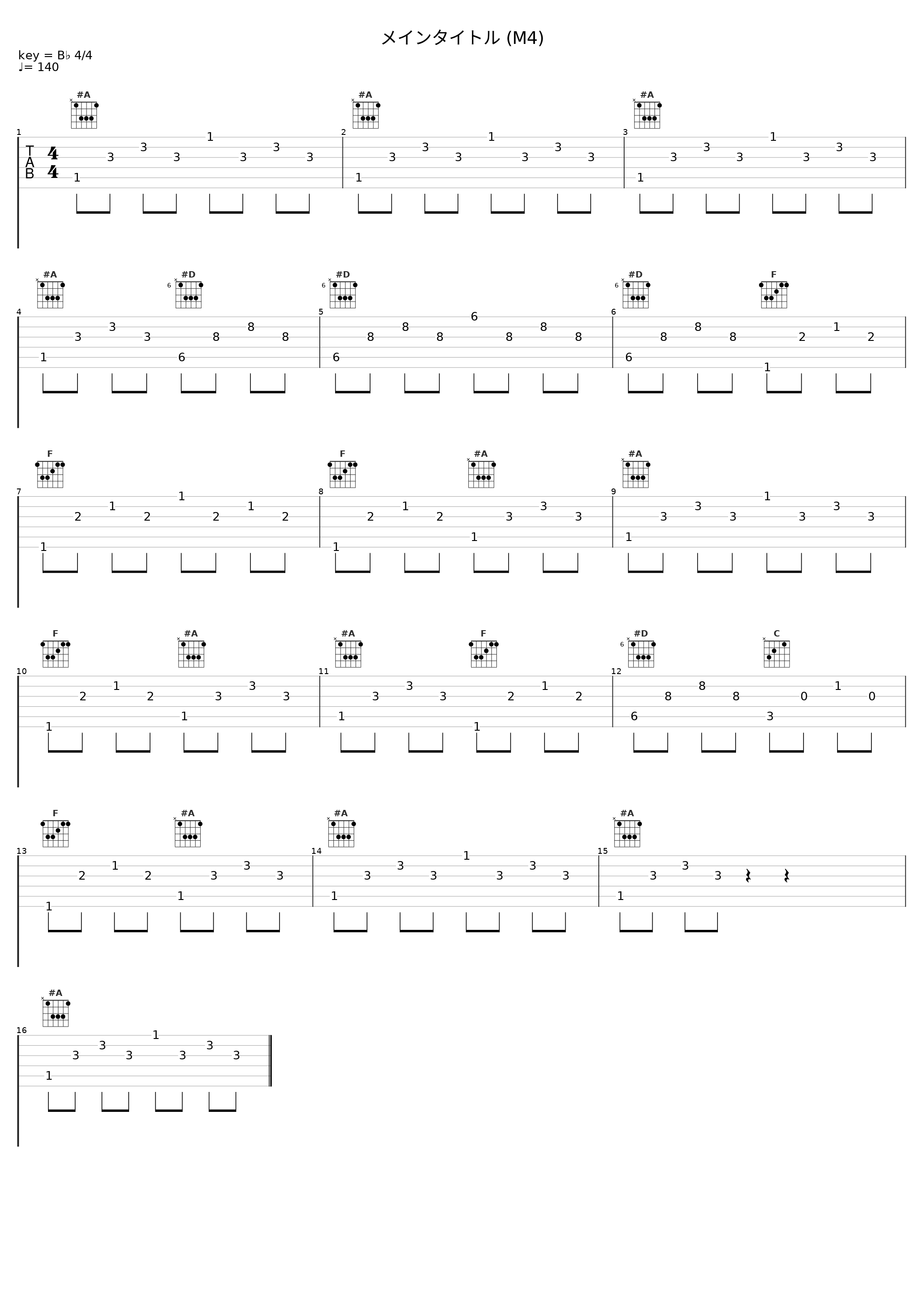 メインタイトル (M4)_佐桥俊彦_1