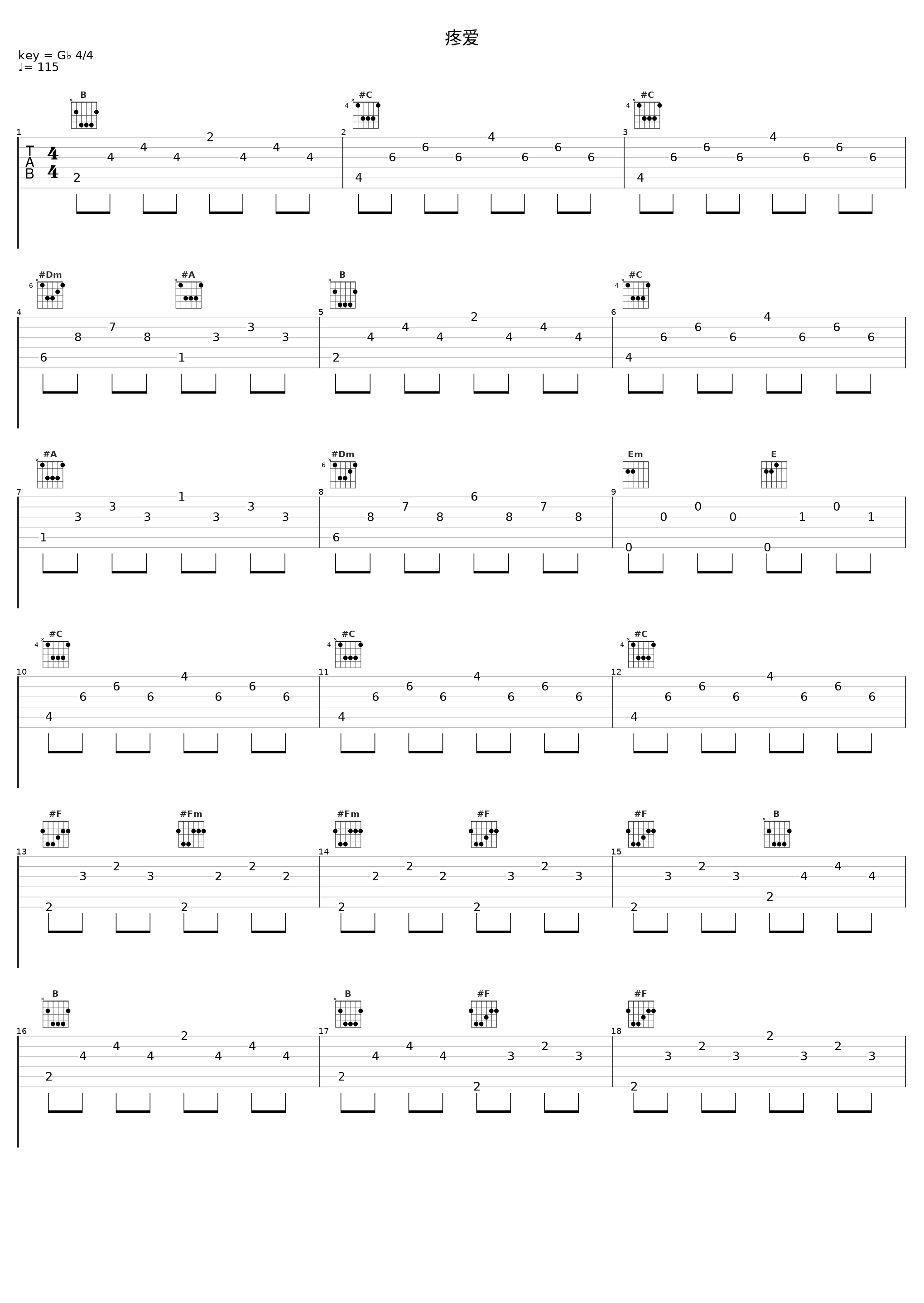 疼爱_曾溢（小五）_1