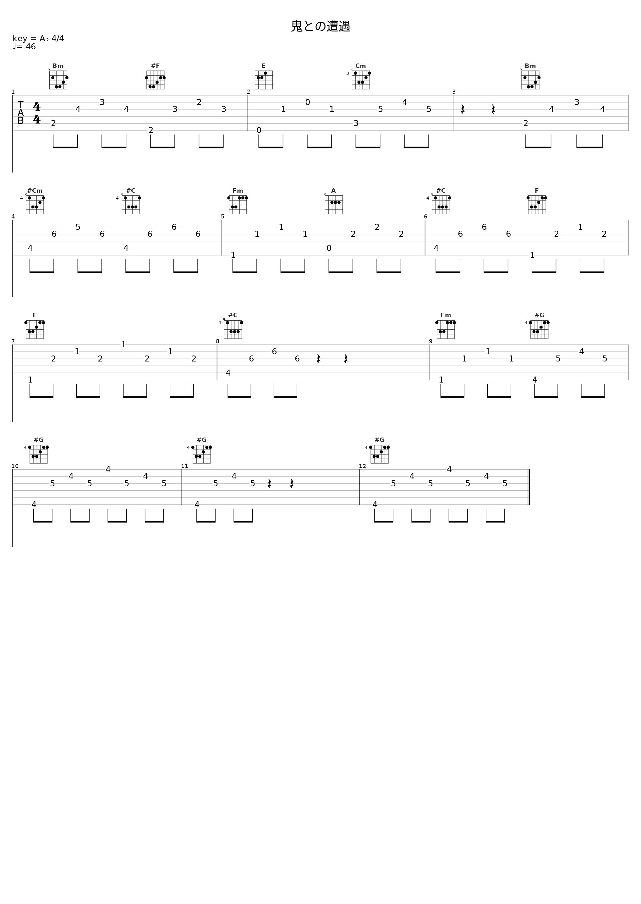 鬼との遭遇_佐桥俊彦_1