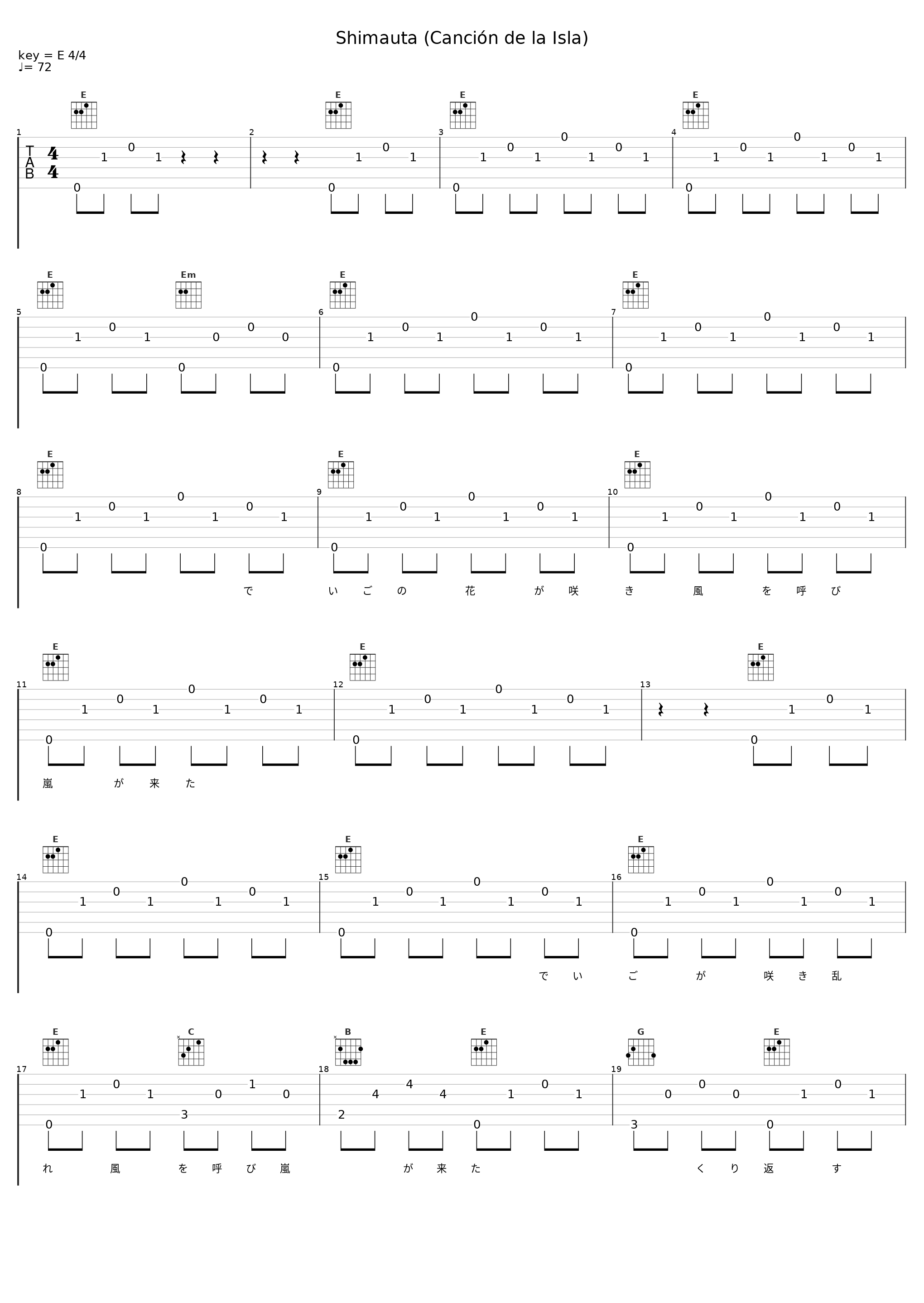 Shimauta (Canción de la Isla)_Alfredo Casero_1